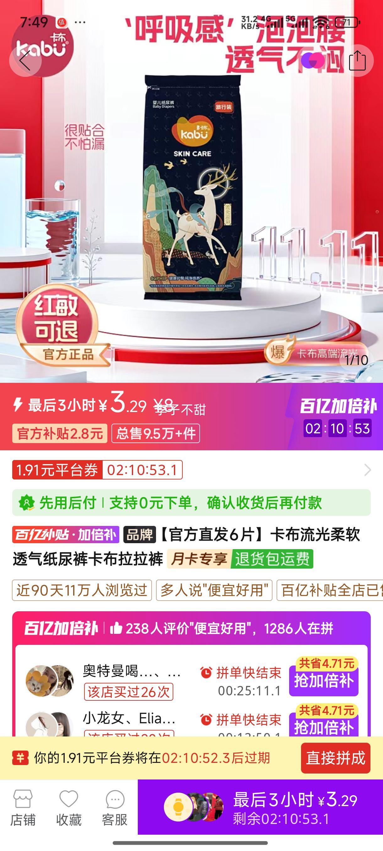 �ٷ�ֱ��6Ƭ������������͸��ֽ��㿨�������� 2��������XXL�빲6Ƭ ʵ�ձ�Яװ2���Ż�֤��