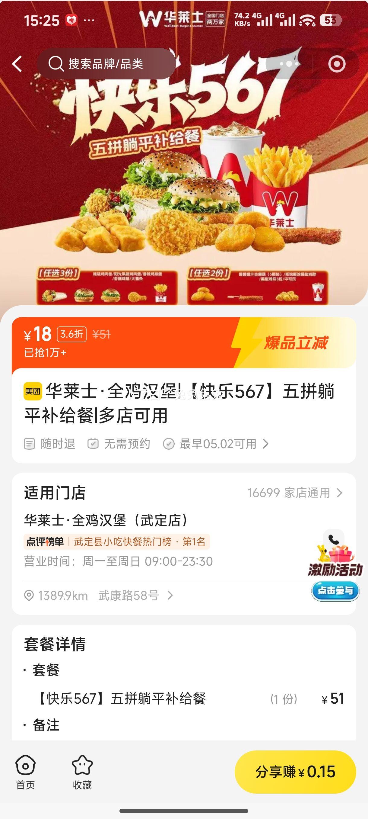 ����ʿ ����567��ƴ��ƽ�������Ż�֤��