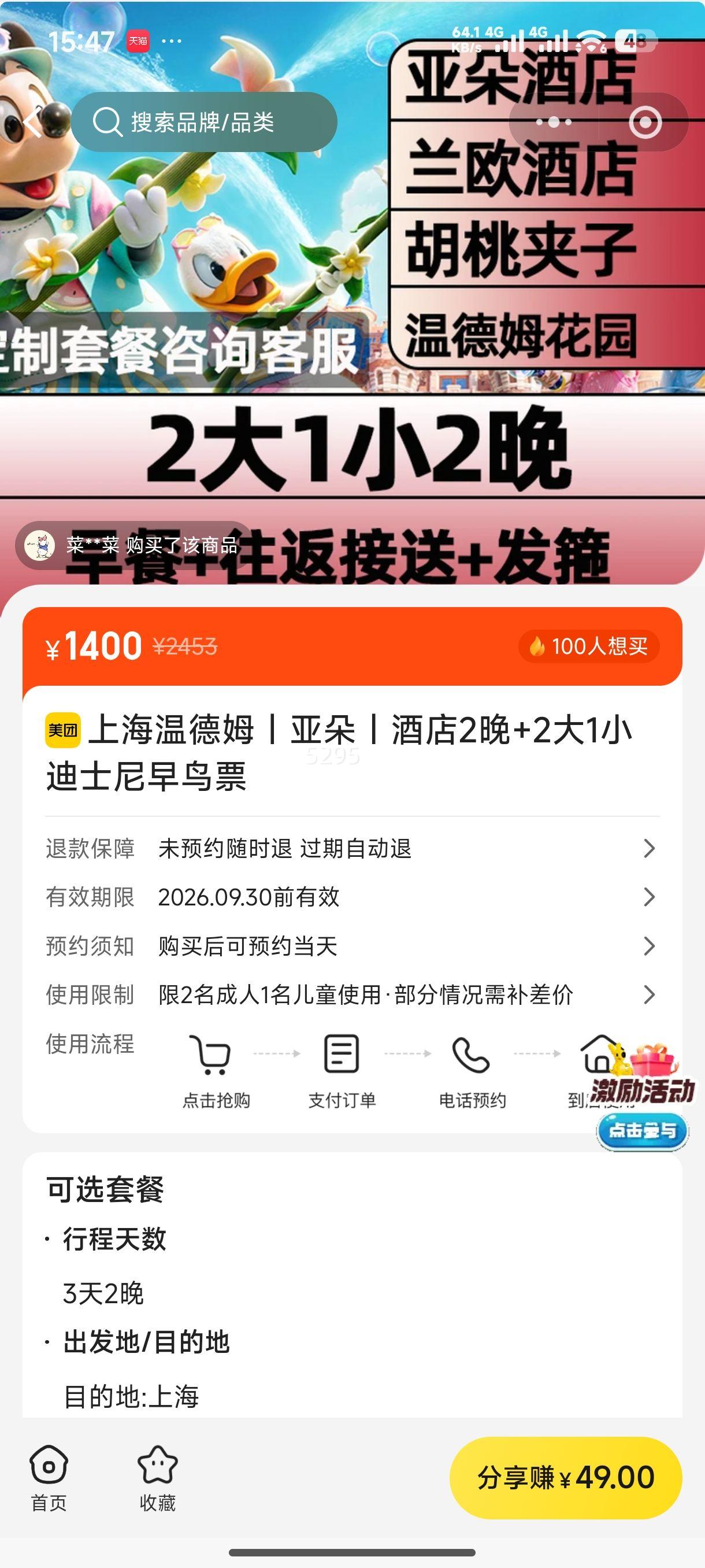 �Ϻ��µ�ķ���Ƕ���Ƶ�2��+2��1С��ʿ������Ʊ�Ż�֤��