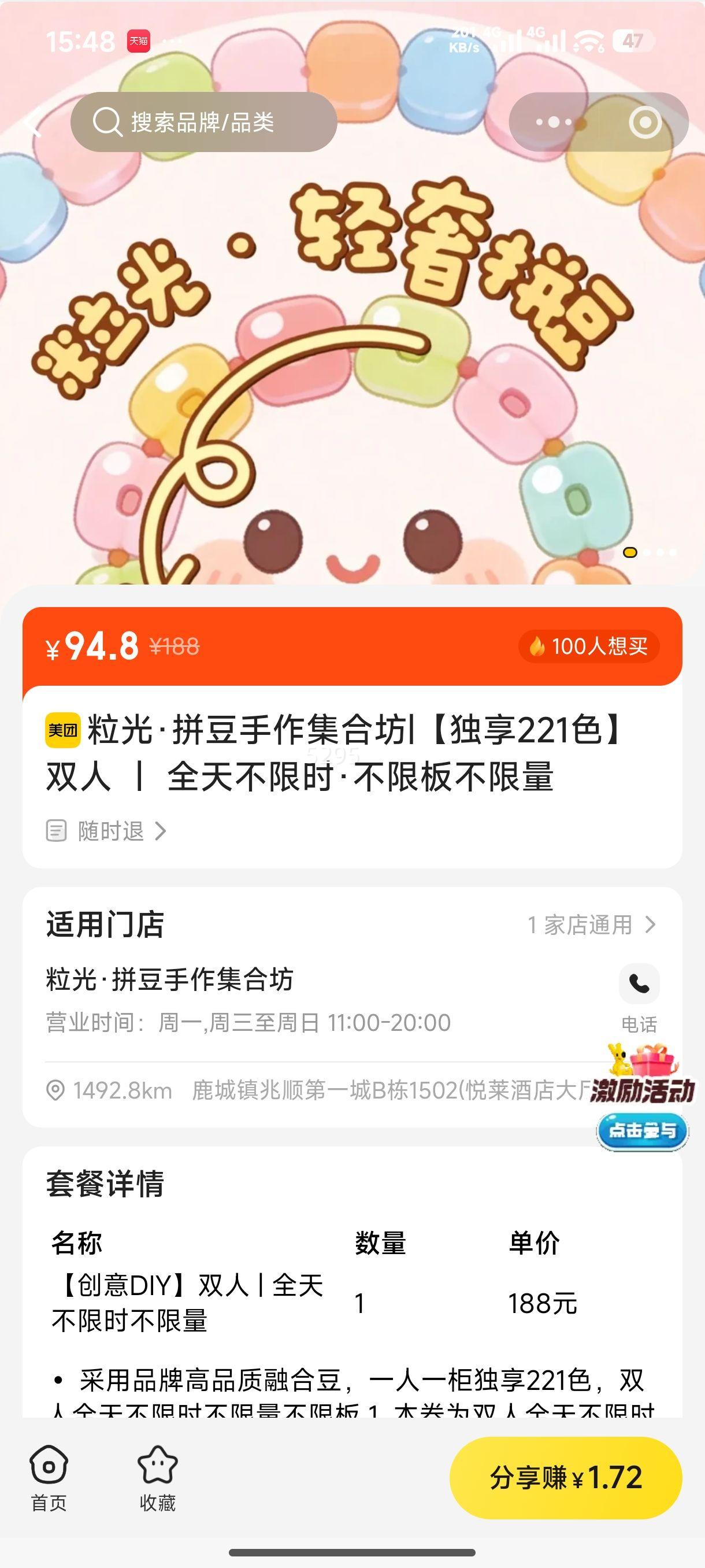 ����221ɫ˫�� �� ȫ�첻��ʱ�����ް岻�����Ż�֤��