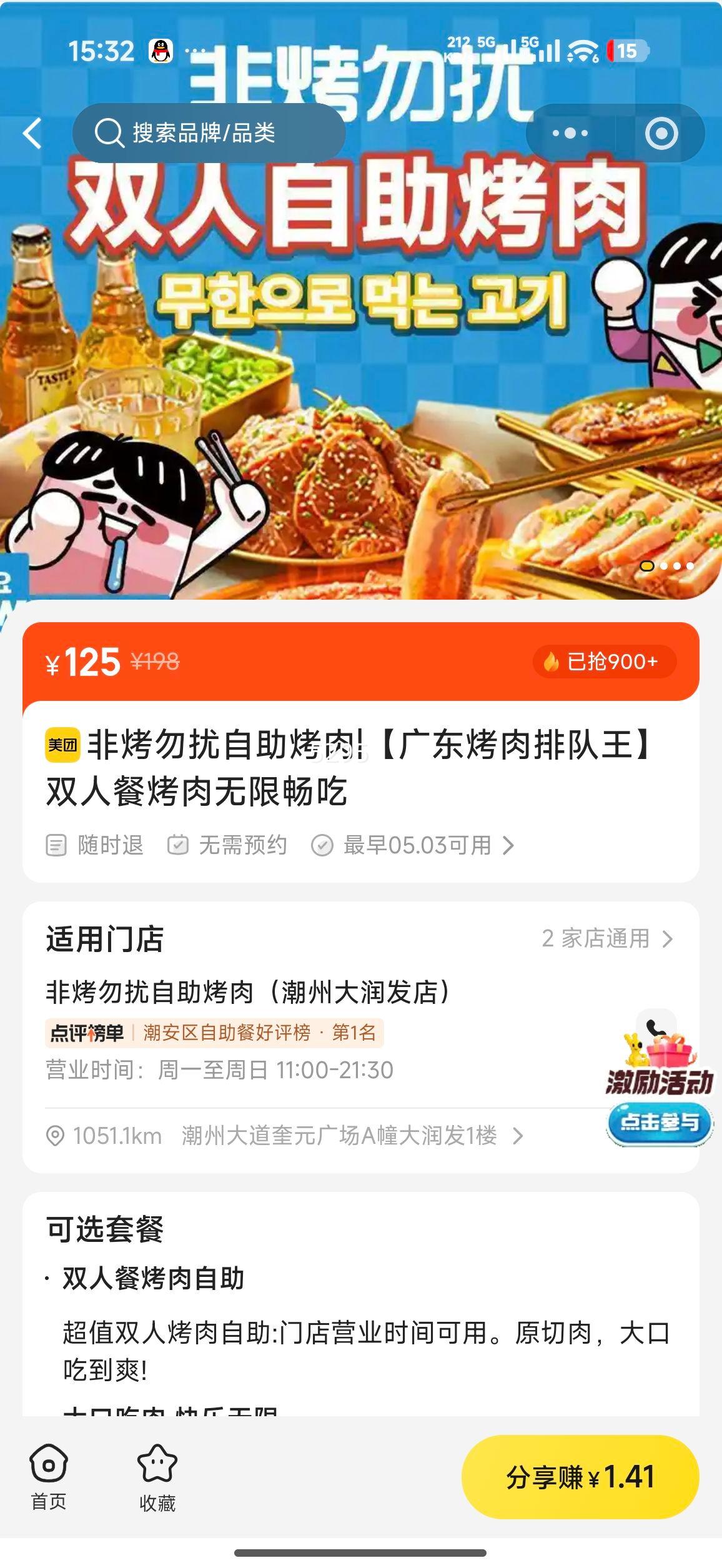 �ǿ����� �㶫�����Ŷ���˫�˲Ϳ������޳����Ż�֤��