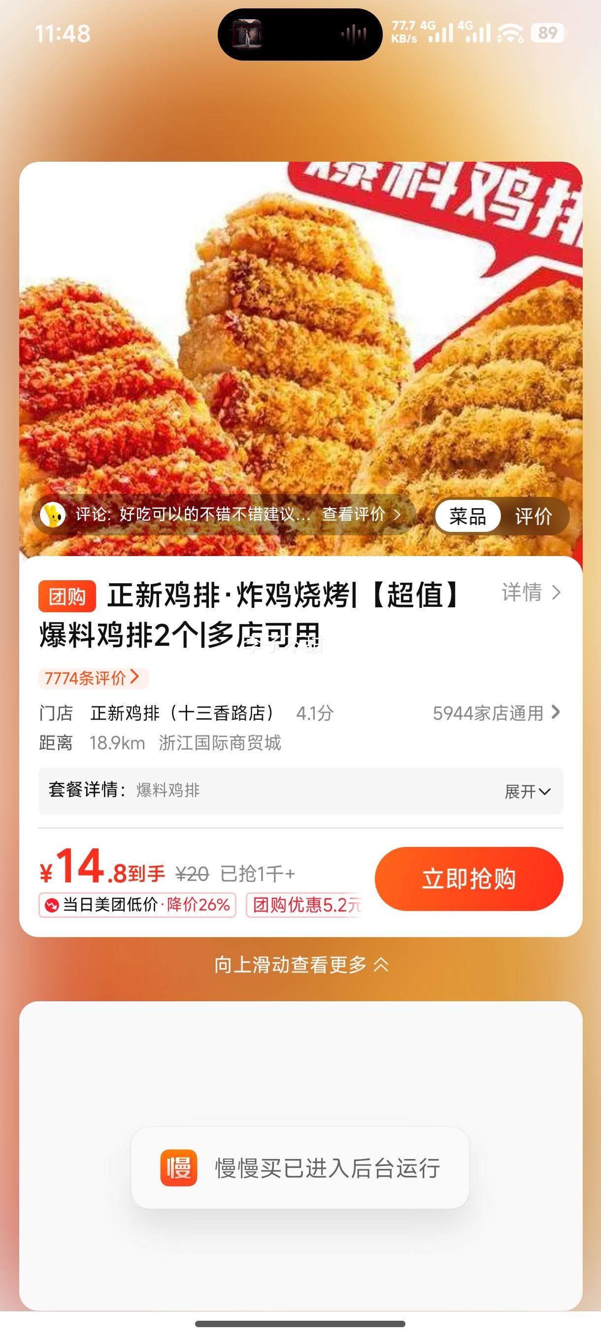 ���¼��š�ը���տ� ����ֵ�����ϼ���2���Ż�֤��
