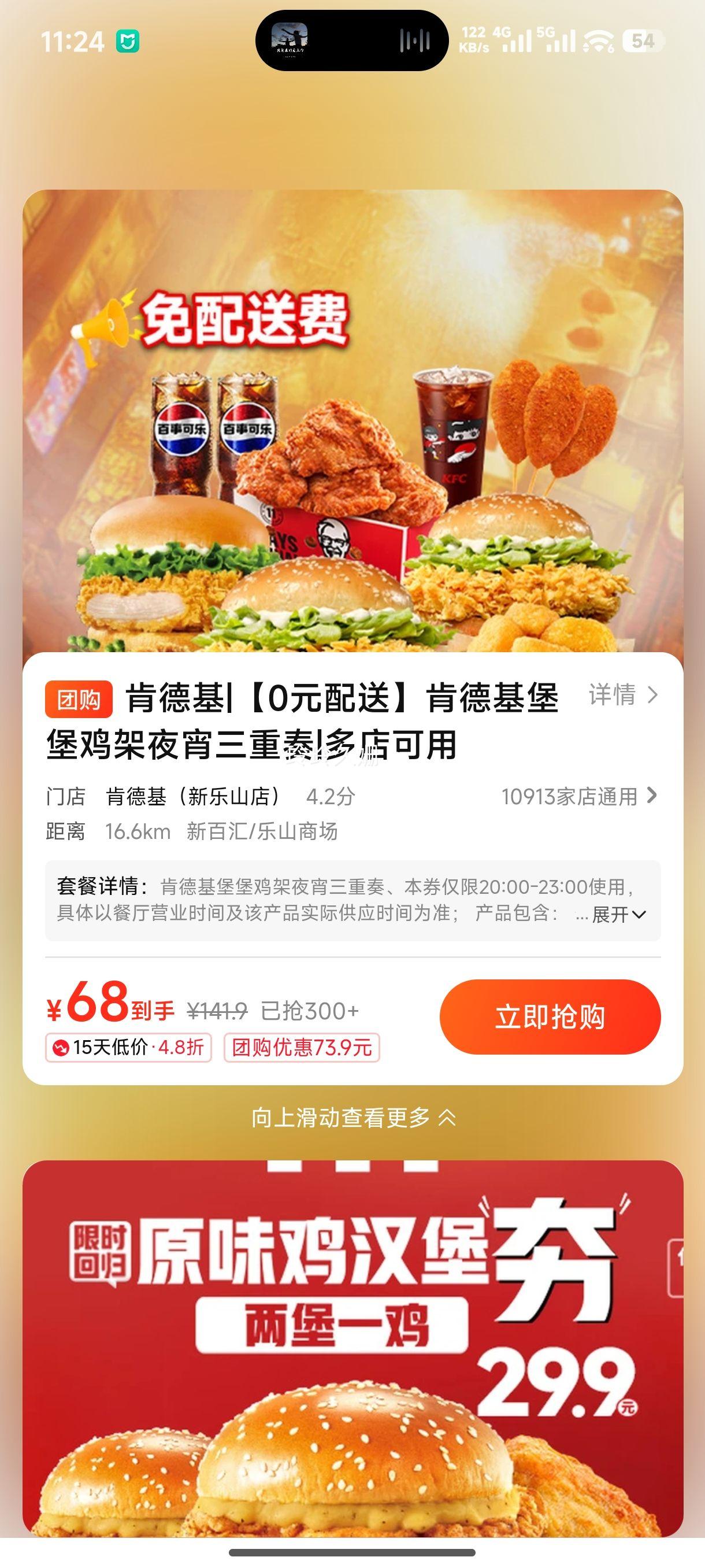 �ϵ»� ��0Ԫ���͡��ϵ»���������ҹ���������Ż�֤��
