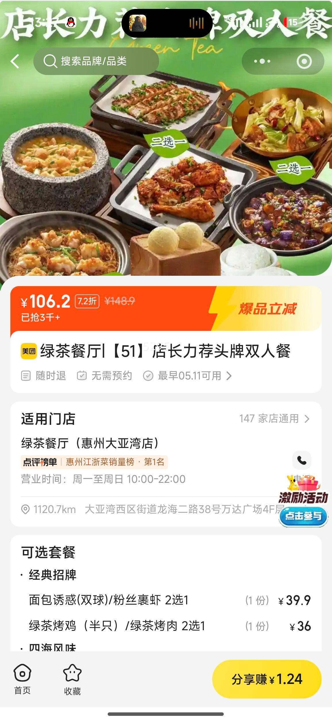 �̲� 51�곤����ͷ��˫�˲��Ż�֤��