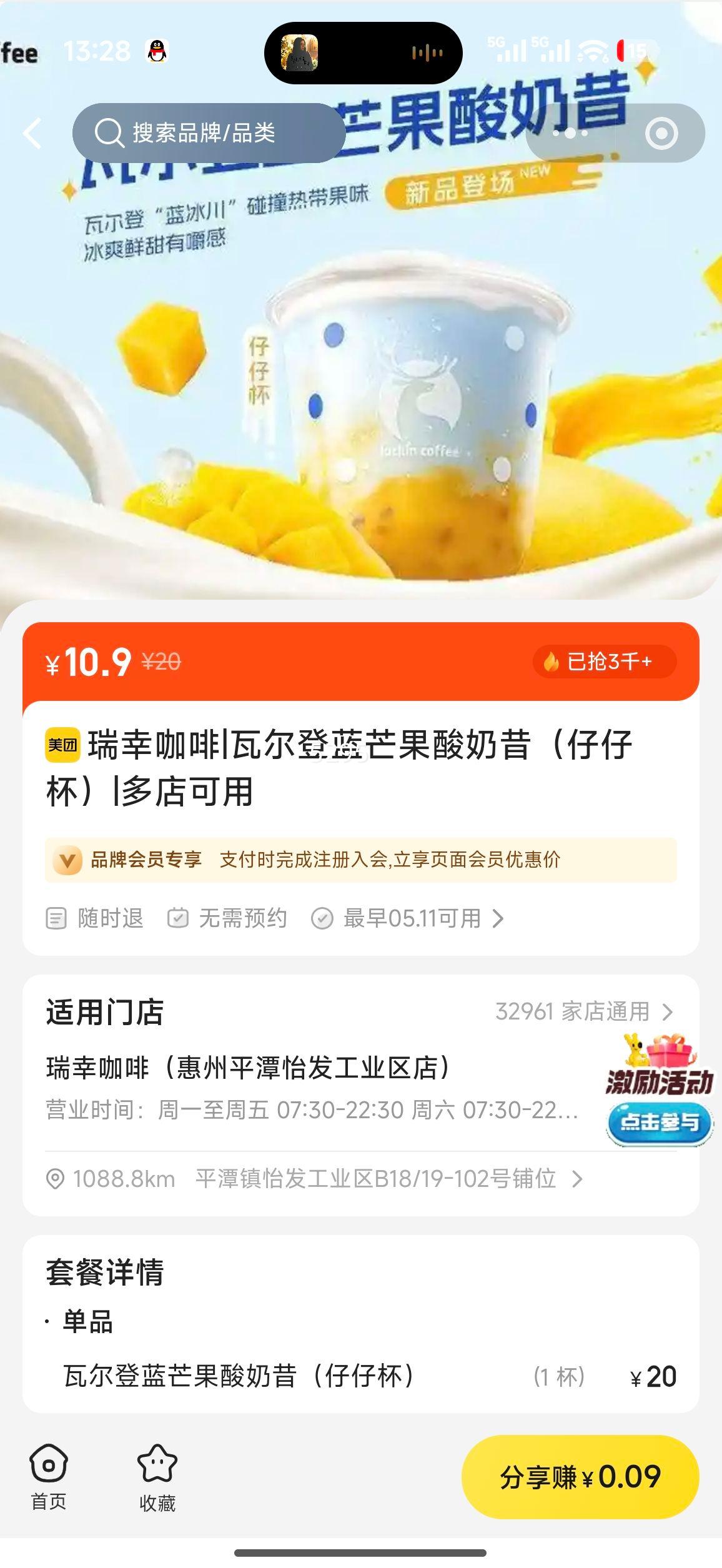 ���ҿ��� �߶�����â�������������б����Ż�֤��