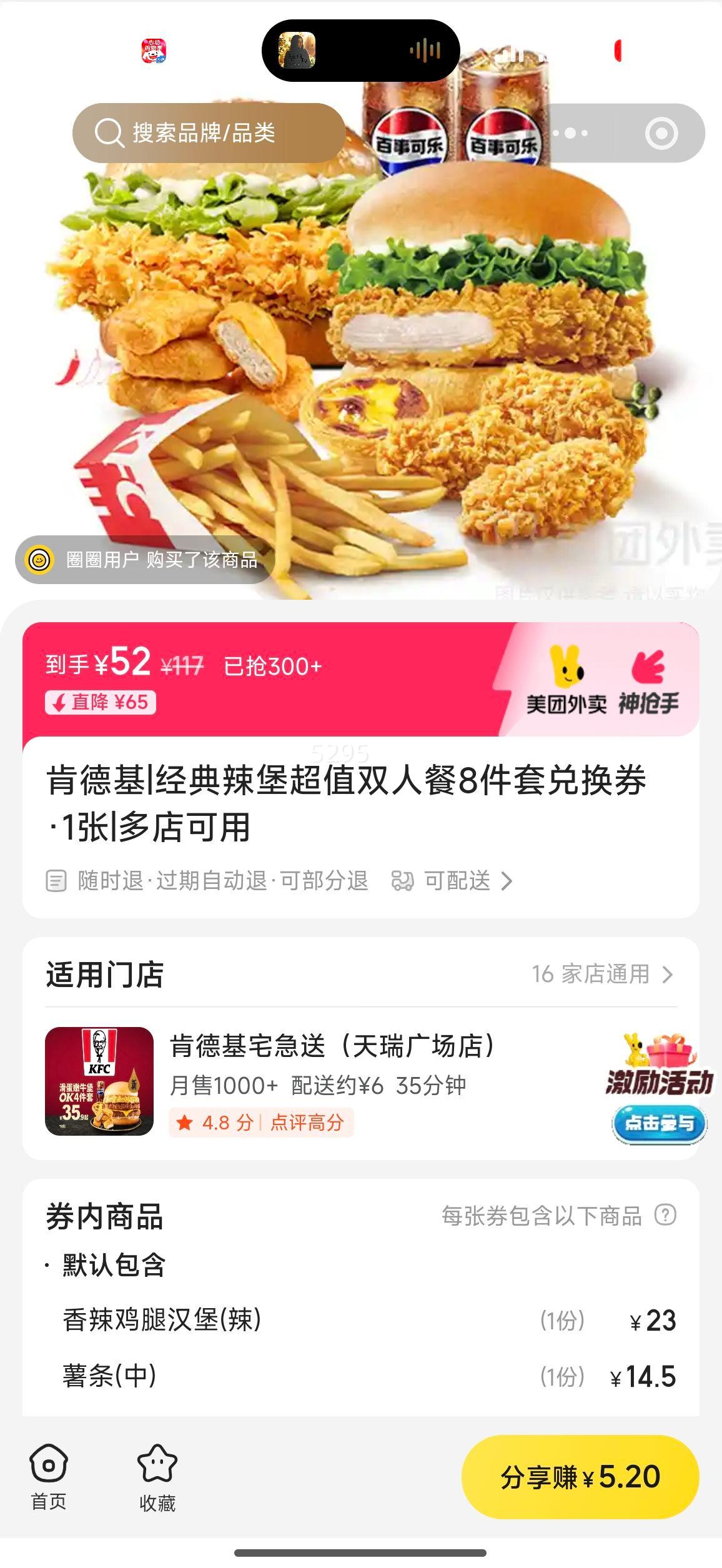 �ϵ»� ����������ֵ˫�˲�8���׶һ�ȯ��1���Ż�֤��