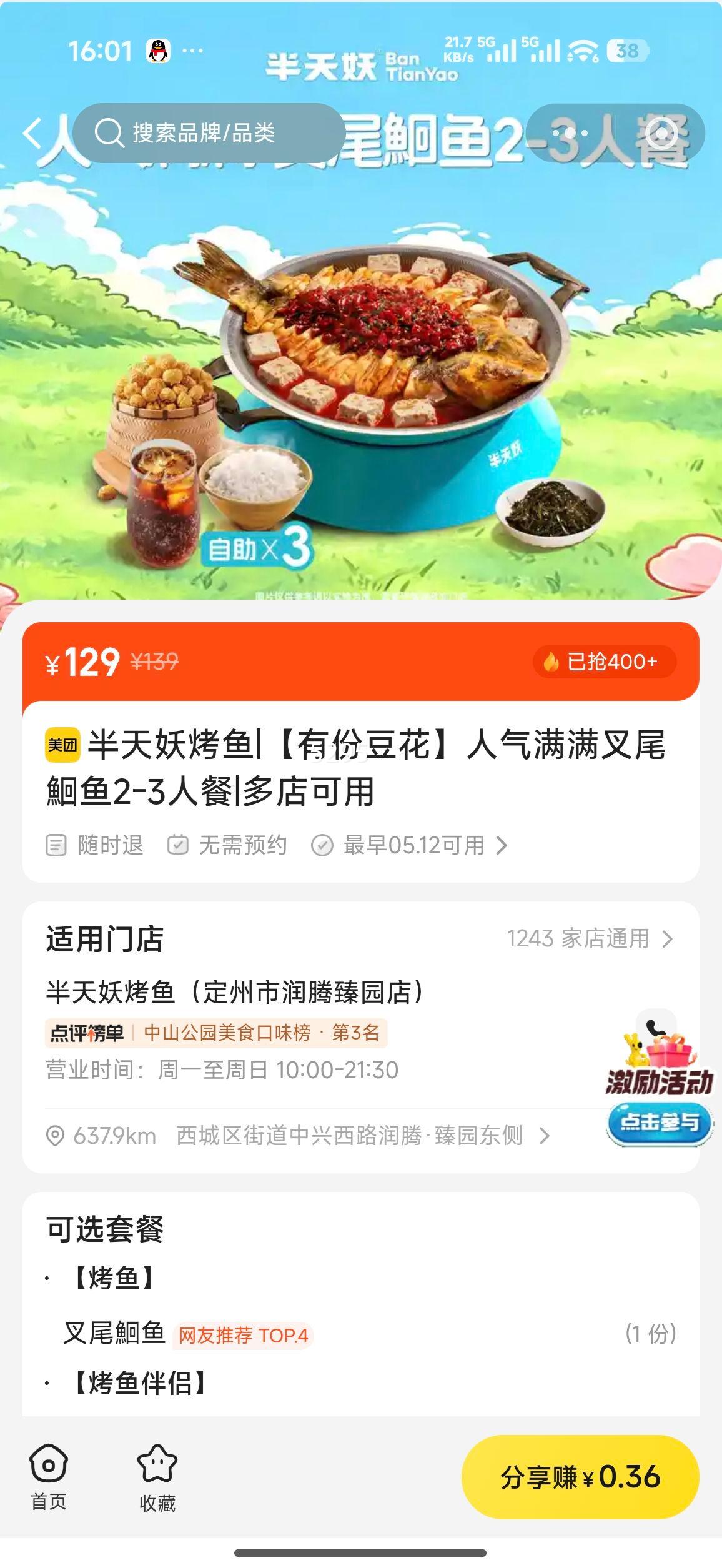 ���������� �зݶ�������������β�t��2-3�˲��Ż�֤��