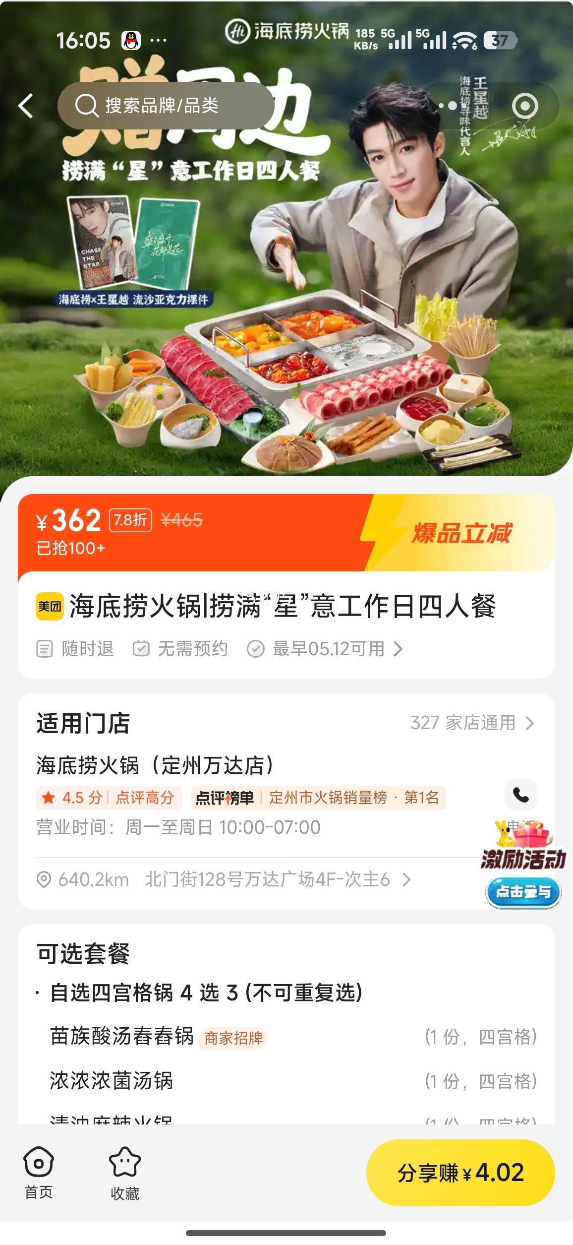 ������ �������ǡ��⹤�������˲��Ż�֤��