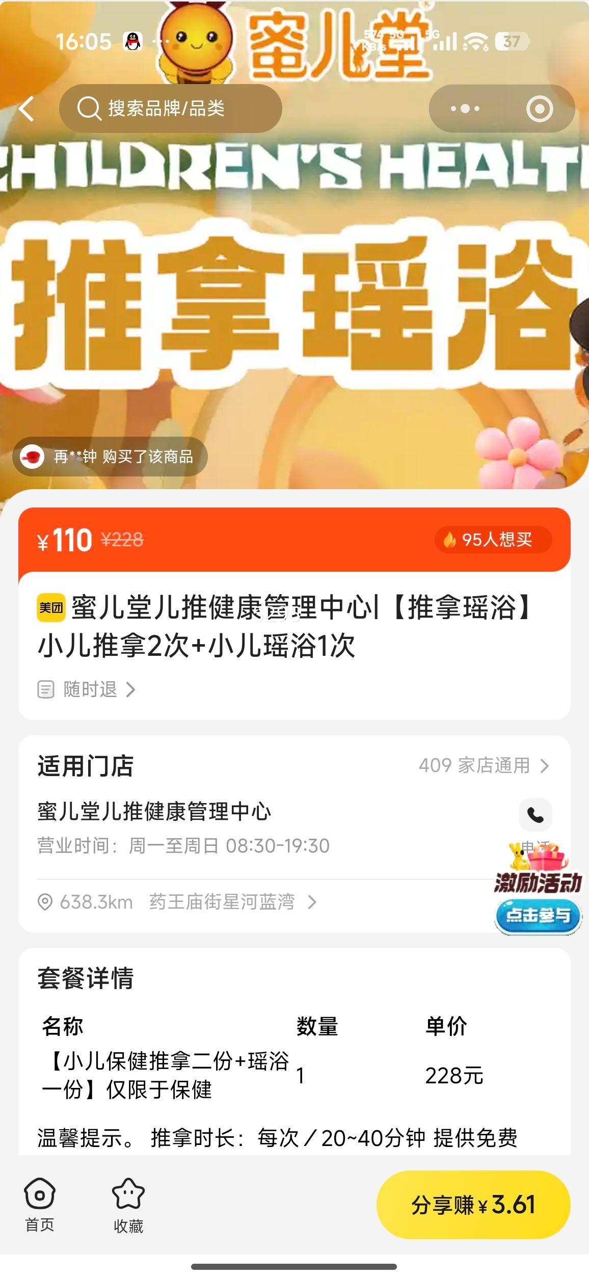 �۶��� ������ԡС������2��+С����ԡ1���Ż�֤��