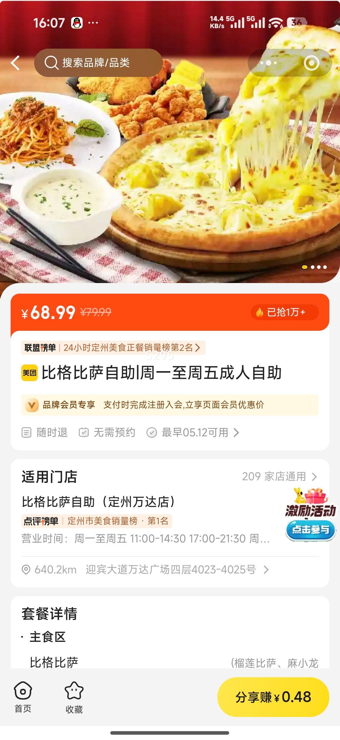 �ȸ���� ��һ��������������Ż�֤��