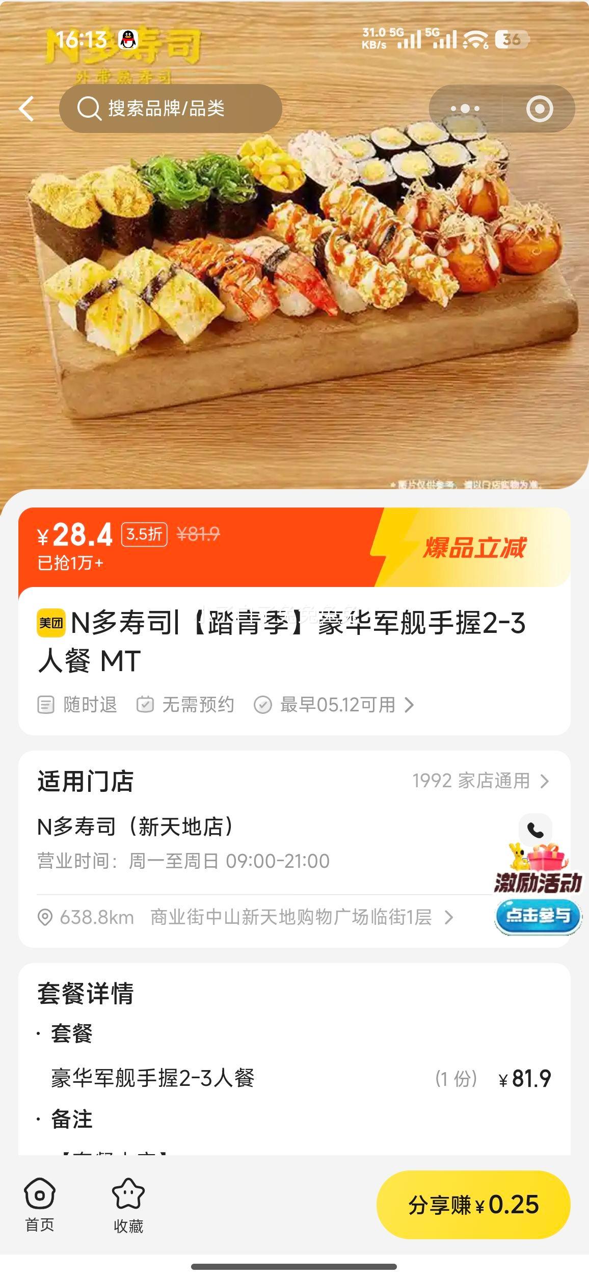 N����˾ ̤�༾������������2-3�˲� MT�Ż�֤��
