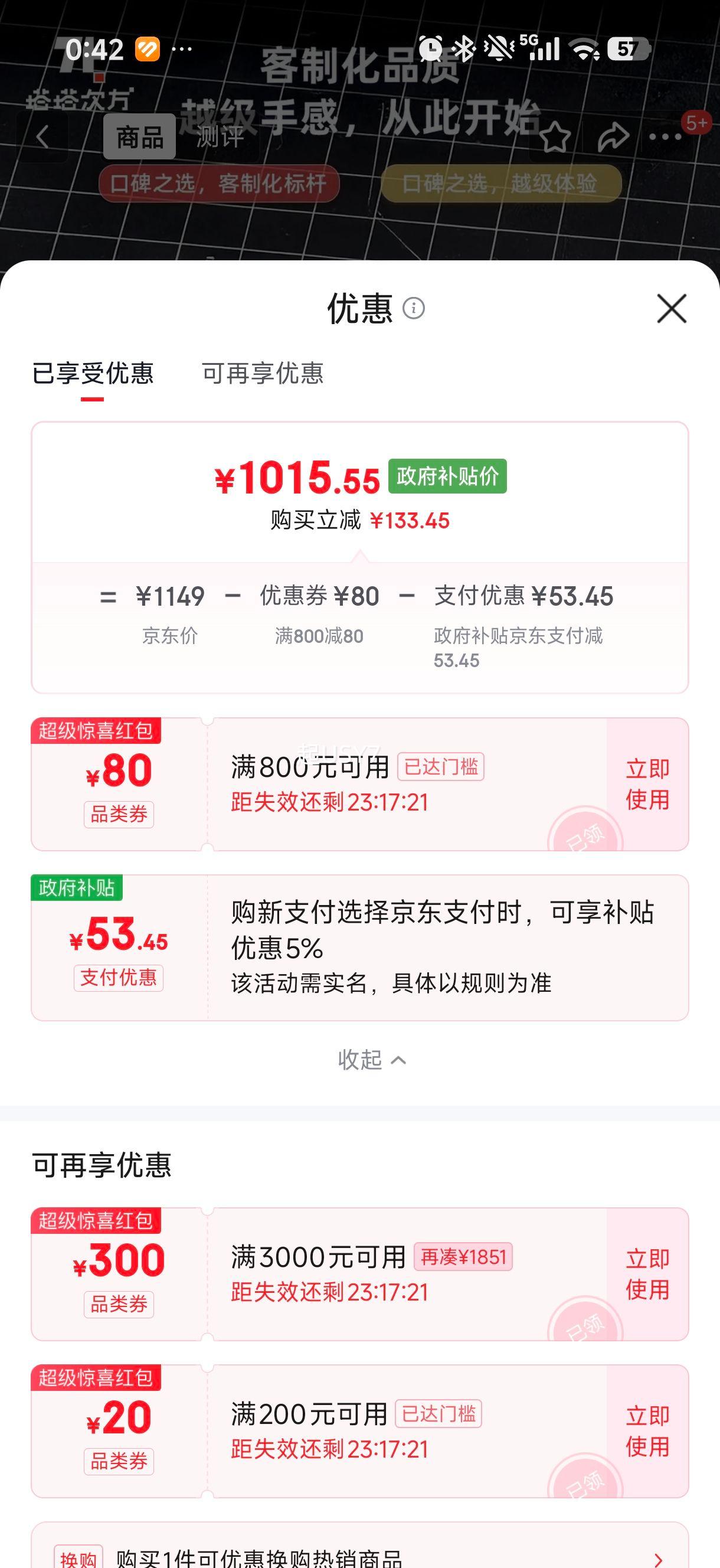 TickType�����η���е����DP104��ģ2.4G����HiFi��Ʒ�칫ѧ����Ϸ��������η��Լ������ PP����ħ�����Ż�֤��