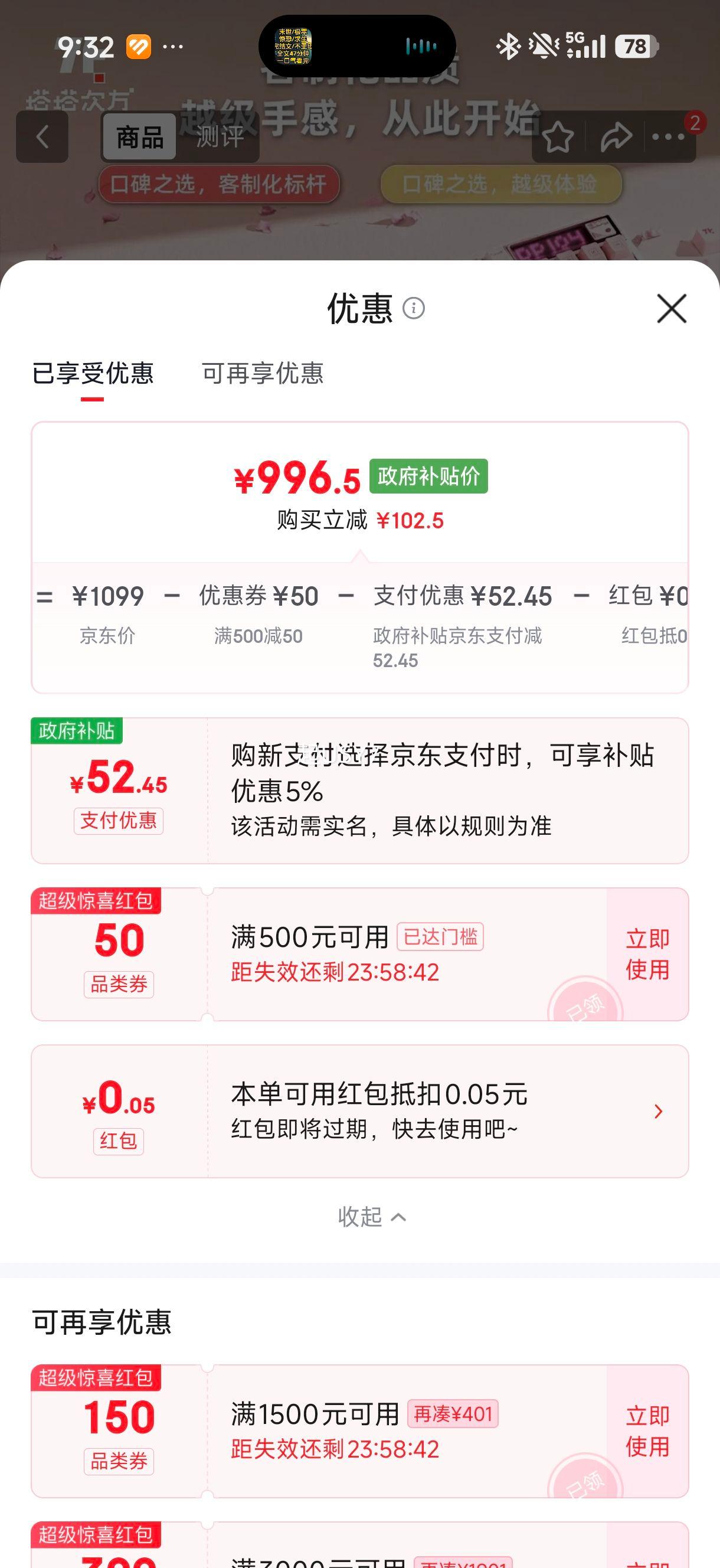 TickType�����η���е����DP104��ģ2.4G����HiFi��Ʒ�칫ѧ����Ϸ��������η��Լ������ PP�����������Ż�֤��