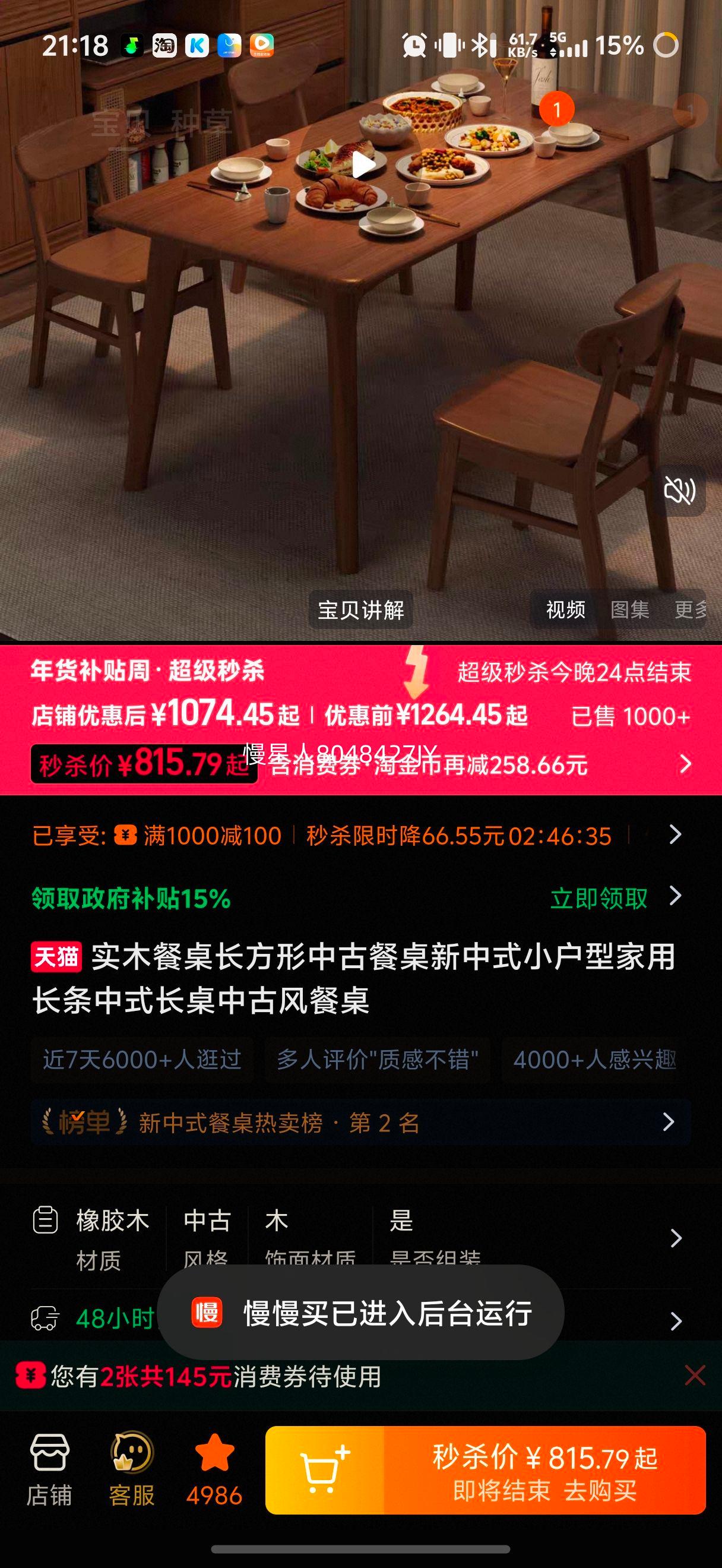 ʵľ���� �������йŷ�����ʽ���� С���ͼ��� �������� ����ʺ�С�����Ż�֤��