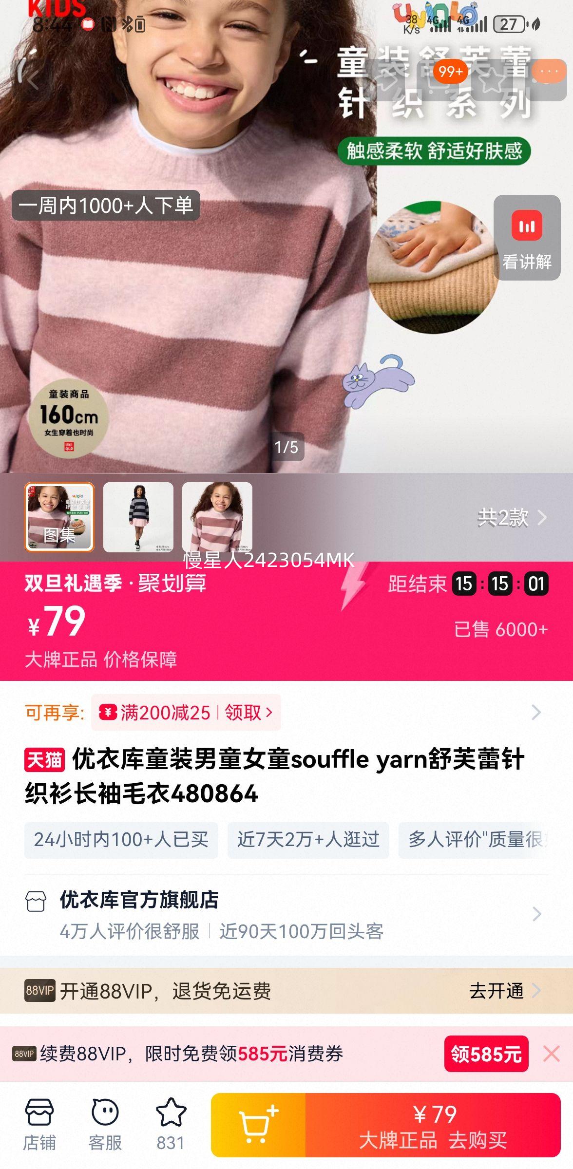 ���¿� ͯװ��ͯŮͯ souffle yarn ��ܽ����֯�� ����ë�� 480864�Ż�֤��