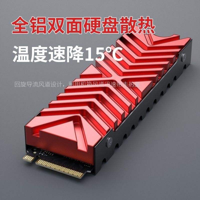 ��̬Ӳ��m.2ɢ��Ƭɢ����2280���Ͻ��������ps5 4.65Ԫ�������߶ߡ����ڲ�����ӻ�ǩ����������ȯ����ʱ�賵����100������ȯ����Ƶȯ����ҳ�ײ��м���ȯ�����ղ�һ��ʱ�������Żݡ�