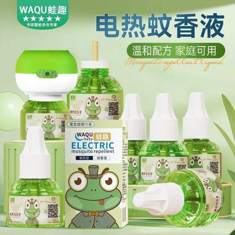 ��Ȥ ����Һ���ʽ��ζ 12ƿ 14.96Ԫ���ȷ��Ѿ���0.6���������ͣ����Ǳ��ˡ������߶ߡ����ڲ�����ӻ�ǩ����������ȯ����ʱ�賵����100������ȯ����Ƶȯ����ҳ�ײ��м���ȯ�����ղ�һ��ʱ�������Żݡ�