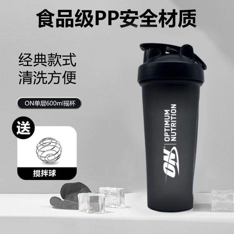 ONŷ��ҡҡ�������˶�����Ƽ���Яʽˮ����ɫ���ݽ��豭600ml 4.9Ԫ