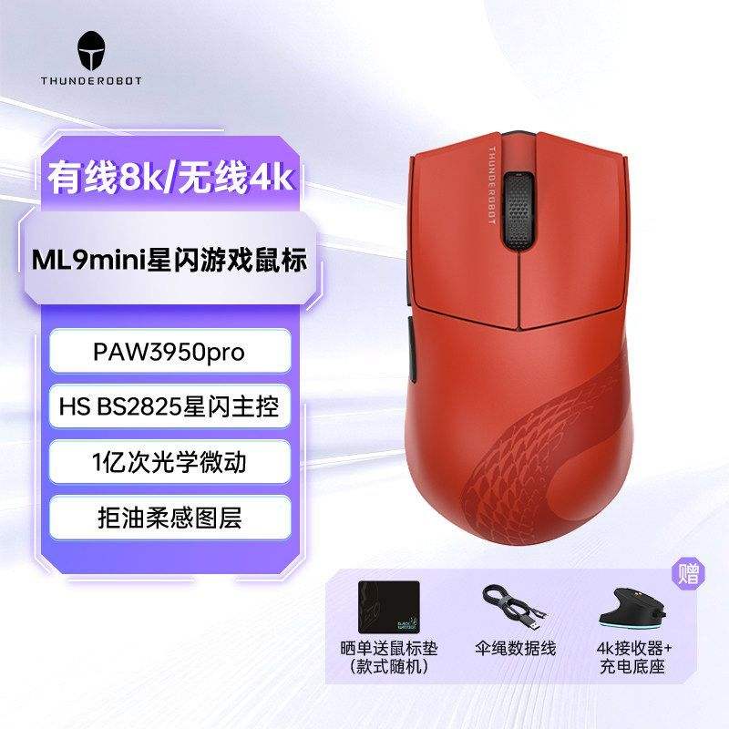 ����ML903MINI������ģ��Ϸ�������3950pro���������С�����̰� 208Ԫ�������߶ߡ����ڲ�����ӣ����ϰ��ڲ����Ӳ�������Bվ�л���?160�����ѡ�