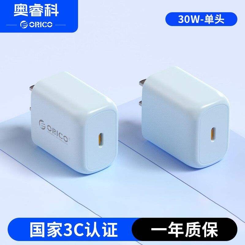 ���30W�����س�����ֻ�����ƻ��17/16/15iPhone�������װ 12.5Ԫ