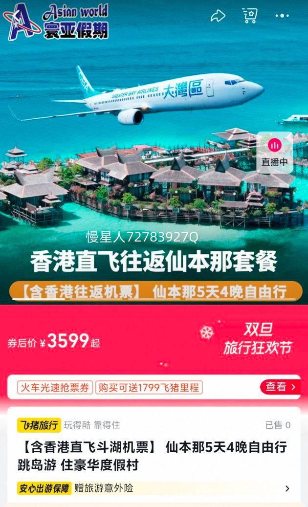 �ɱ���5��4�������������� �����ȼٴ� �����ֱ�ɶ�����Ʊ�Ż�֤��