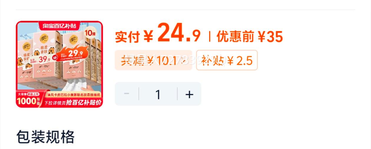 ������ͬ�� ��翨Ƥ������ֽ 10������ʽ�ҳ�ֽ�� �����ֽ���Ż�֤��