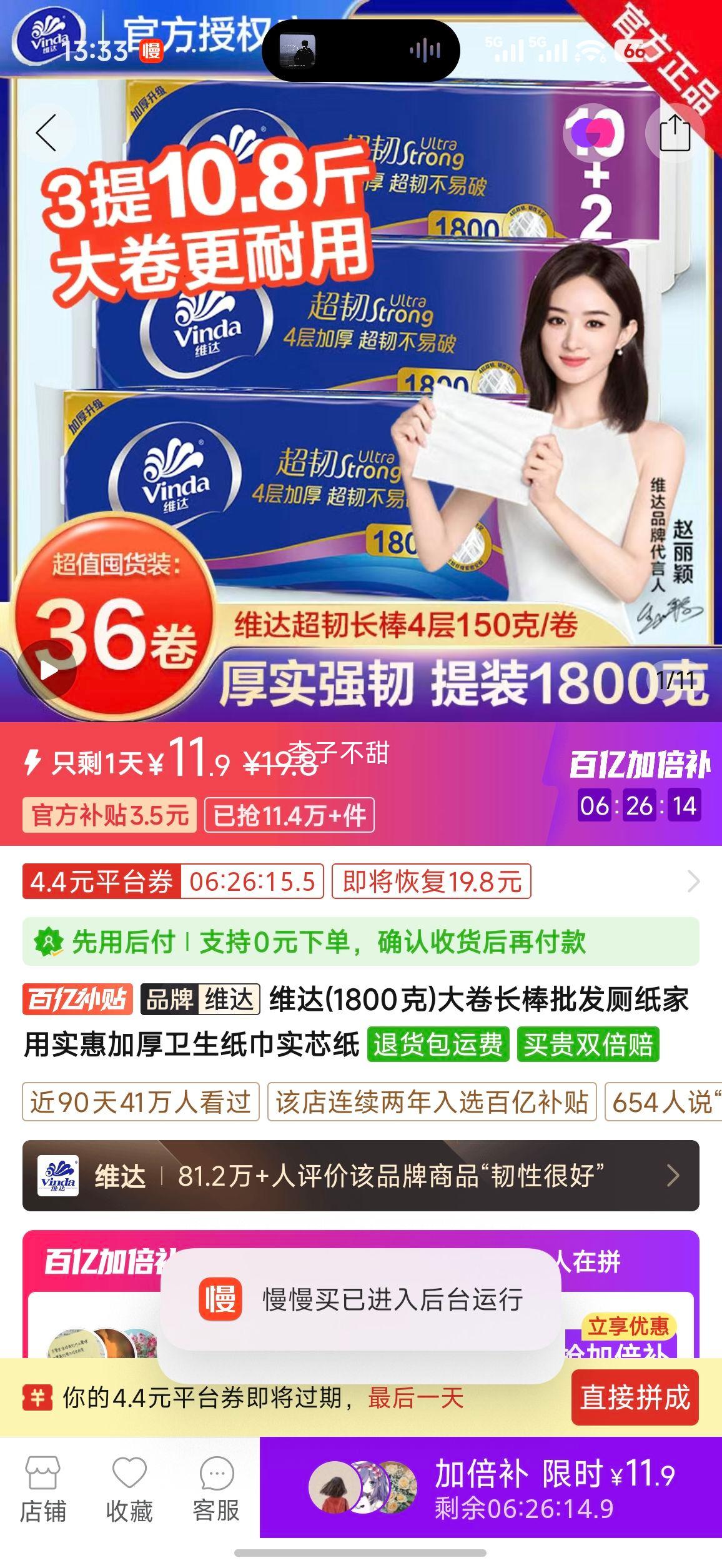 ά��(1800��)�������������ֽ����ʵ�ݼӺ�����ֽ��ʵоֽ�Ż�֤��