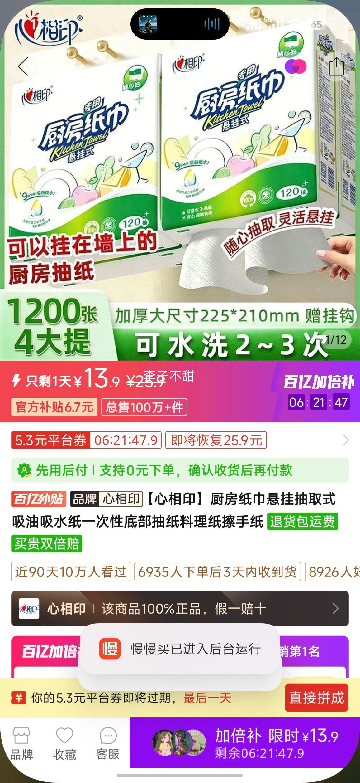 ����ӡ����ֽ�����ҳ�ȡʽ������ˮֽһ���Եײ���ֽ����ֽ����ֽ4���Ż�֤��