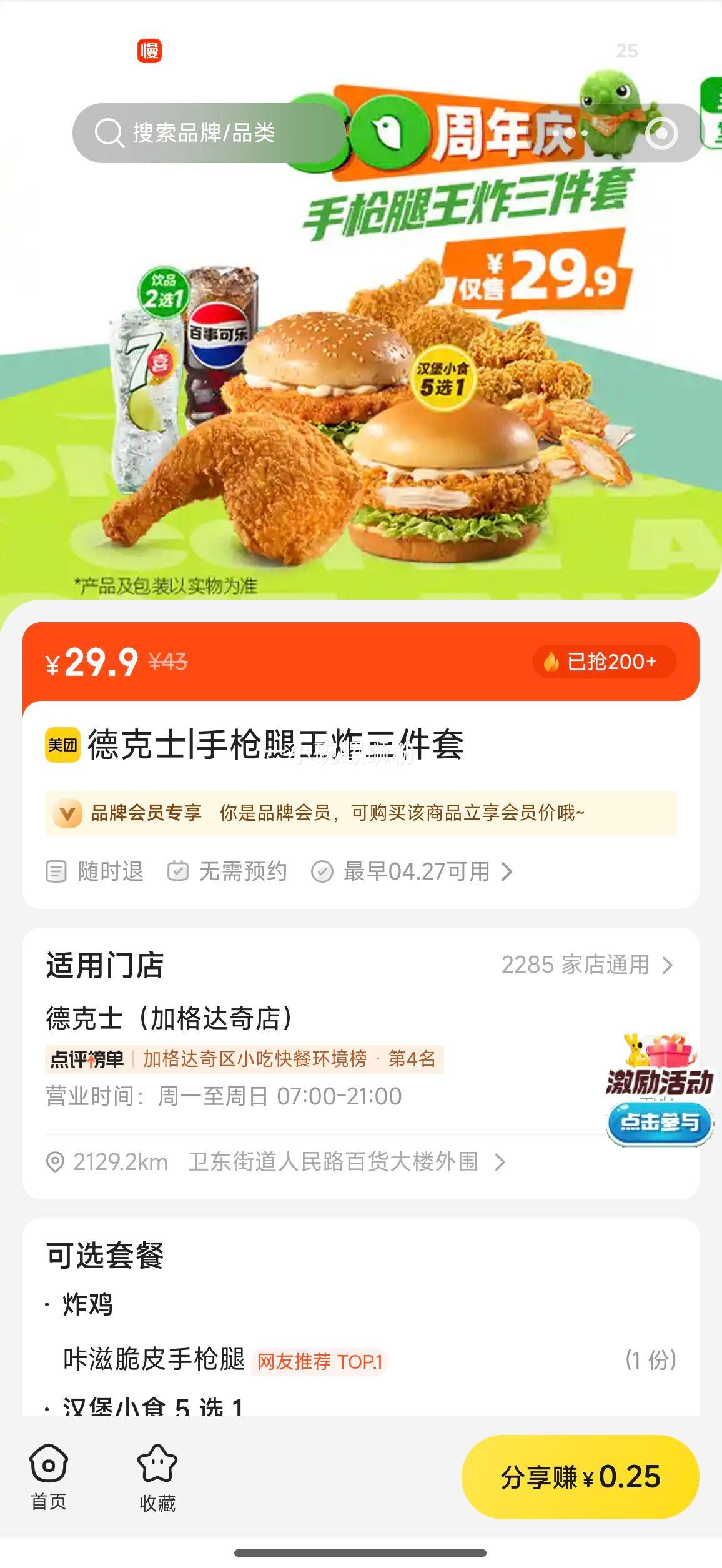 �¿�ʿ ��ǹ����ը�������Ż�֤��