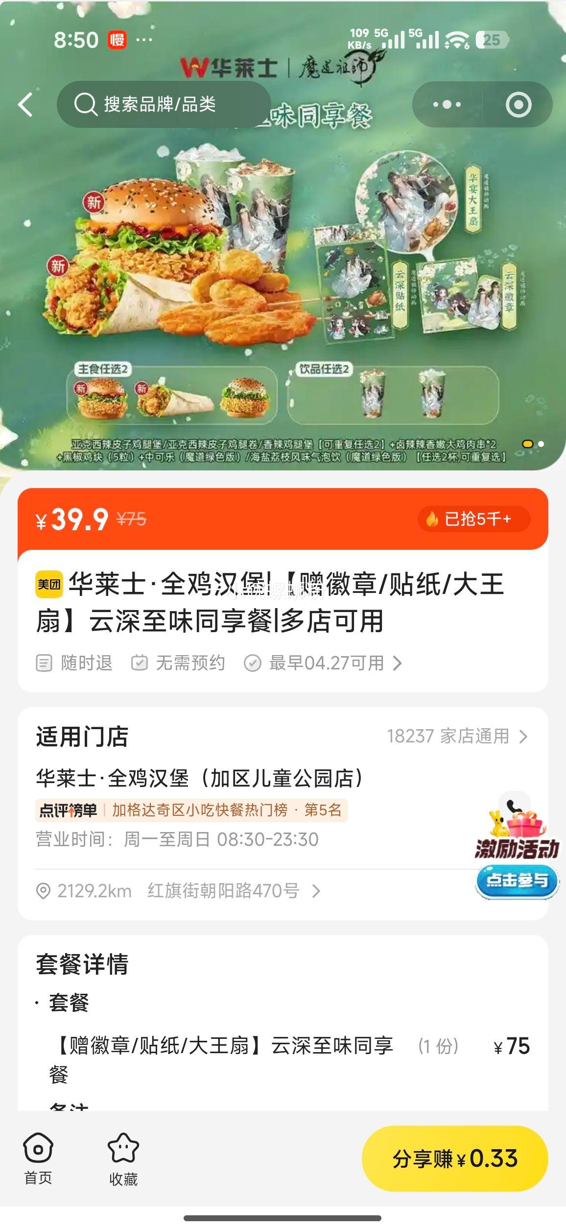 ����ʿ ������/��ֽ/������������ζͬ�����Ż�֤��