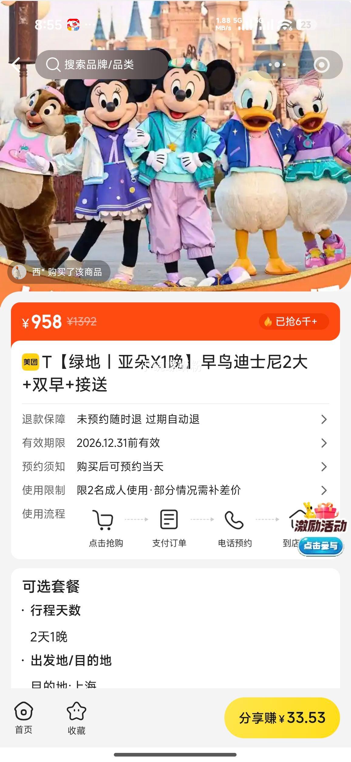 T�̵أ��Ƕ�X1�������ʿ��2��+˫��+�����Ż�֤��