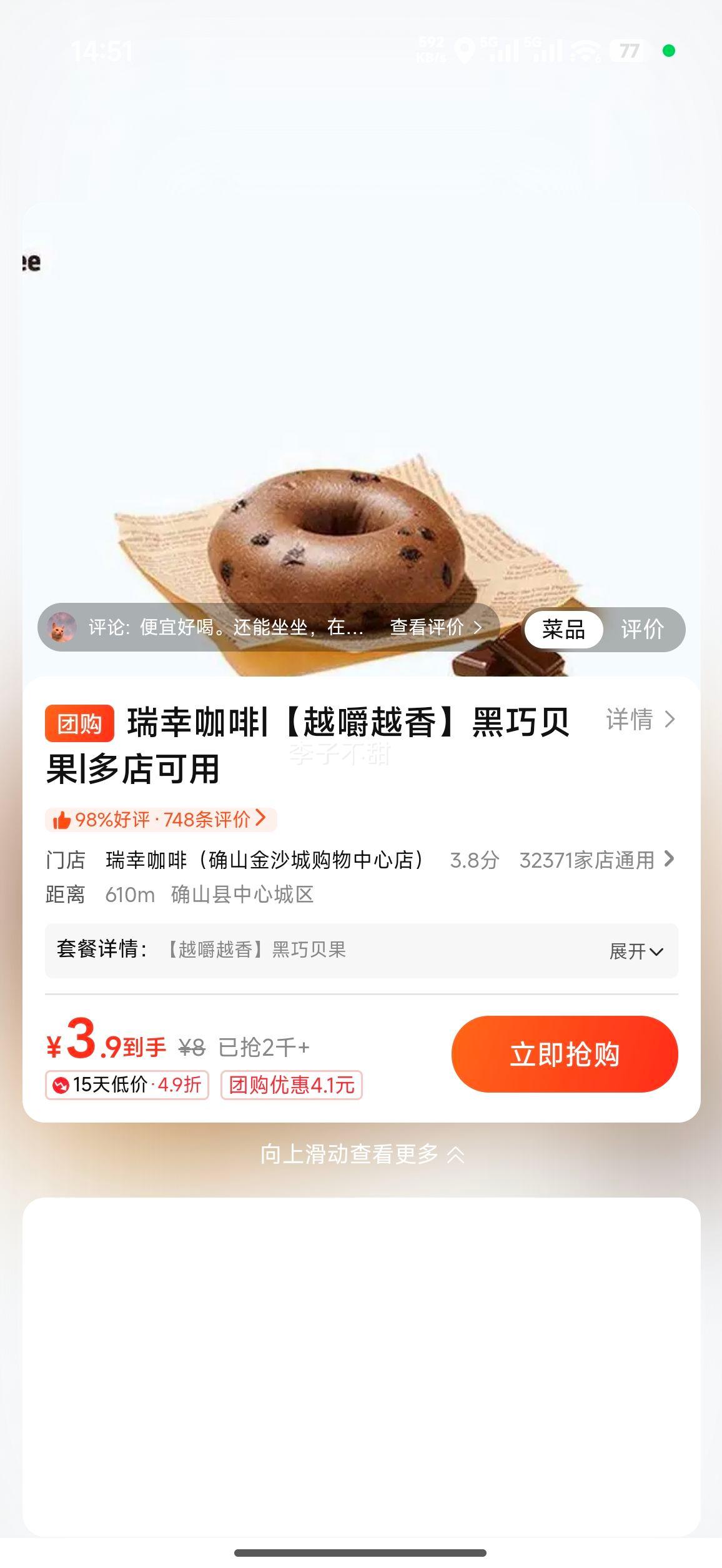 ���ҿ��� ��Խ��Խ�㡿���ɱ����Ż�֤��