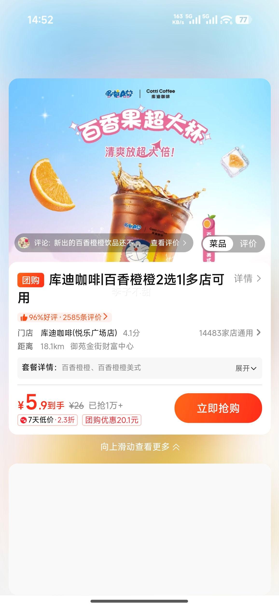 ��Ͽ��� ����ȳ�2ѡ1�Ż�֤��