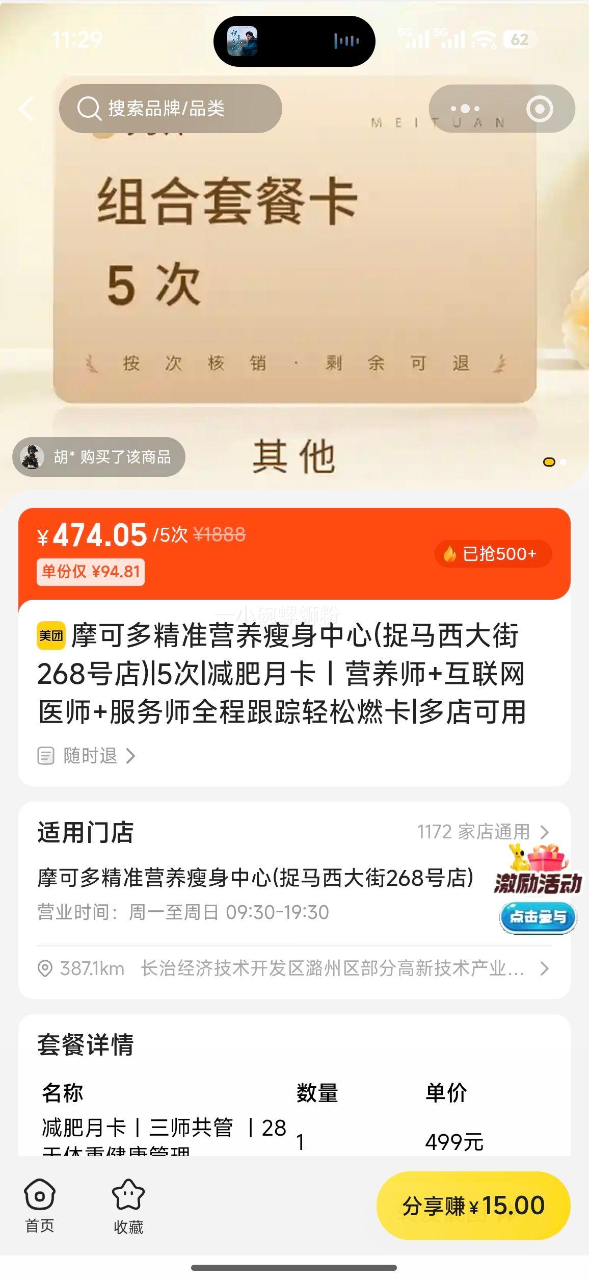 Ħ�ɶ� 5��|�����¿���Ӫ��ʦ+������ҽʦ+����ʦȫ�̸�������ȼ���Ż�֤��