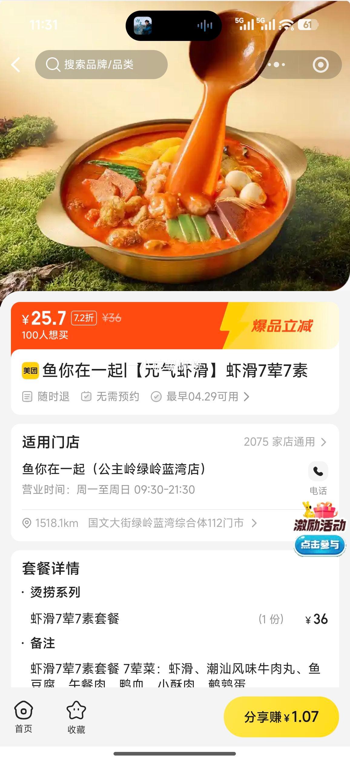 ������һ�� Ԫ��Ϻ��Ϻ��7��7���Ż�֤��