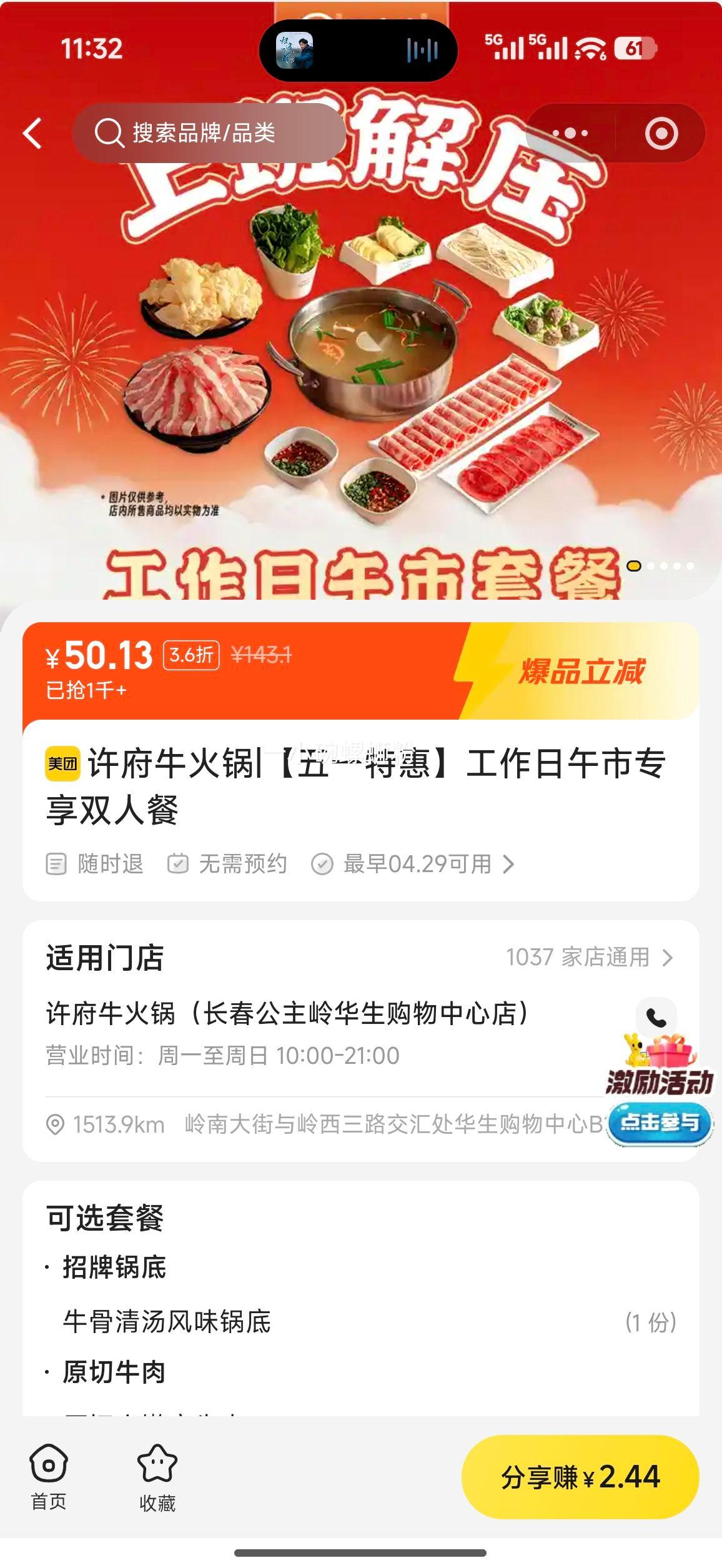 ����ţ ��ѩ�̲蹤��������ר��˫�˲��Ż�֤��
