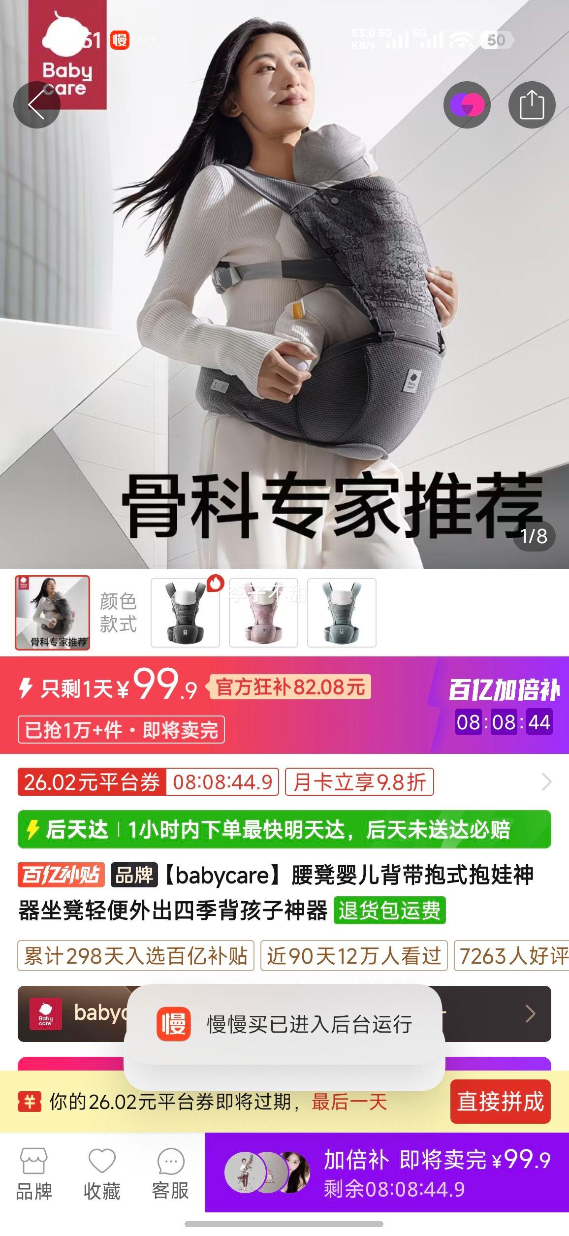 babycare����Ӥ��������ʽ�������������������ļ������������Ż�֤��