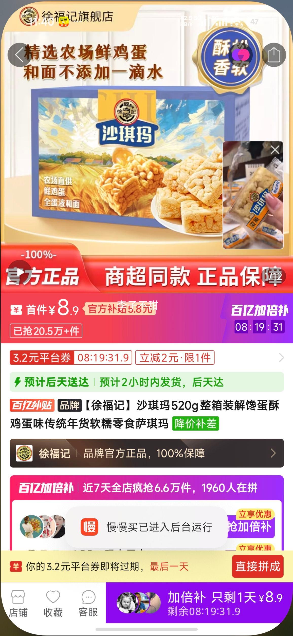 �츣��ɳ����520g����װ������ּ���ζ��ͳ�����Ŵ��ʳ�������Ż�֤��