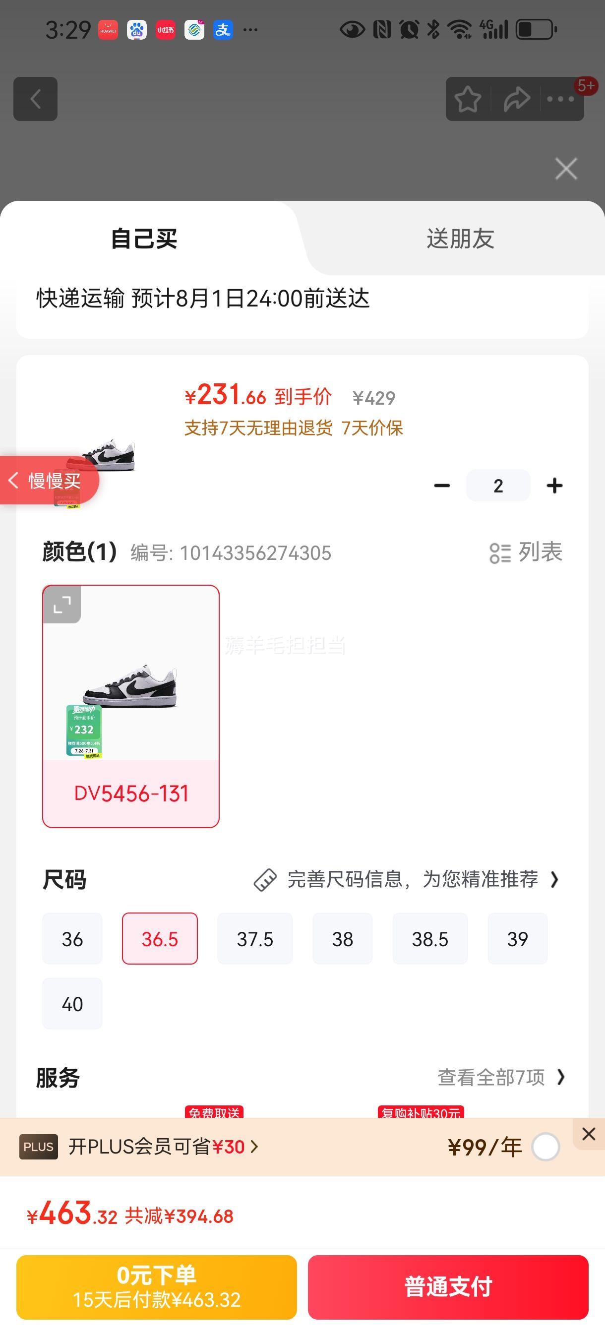 �Ϳˣ�NIKE�����ϲ��˶���COURT BOROUGH LOW RECRAFT (GS)����Ь DV5456-131 40�Ż�֤��