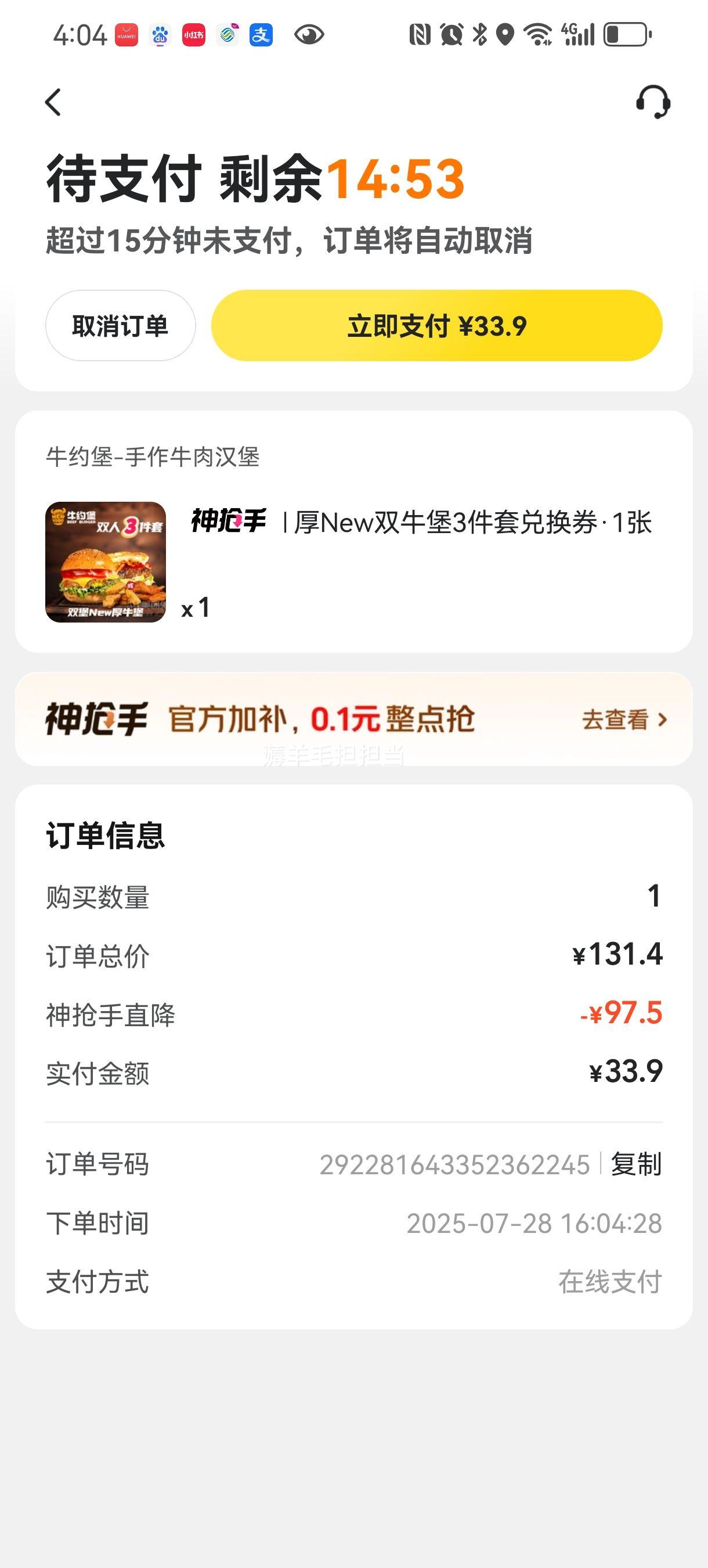 ţԼ��-����ţ�⺺�� ��New˫ţ��3���׶һ�ȯ�Ż�֤��