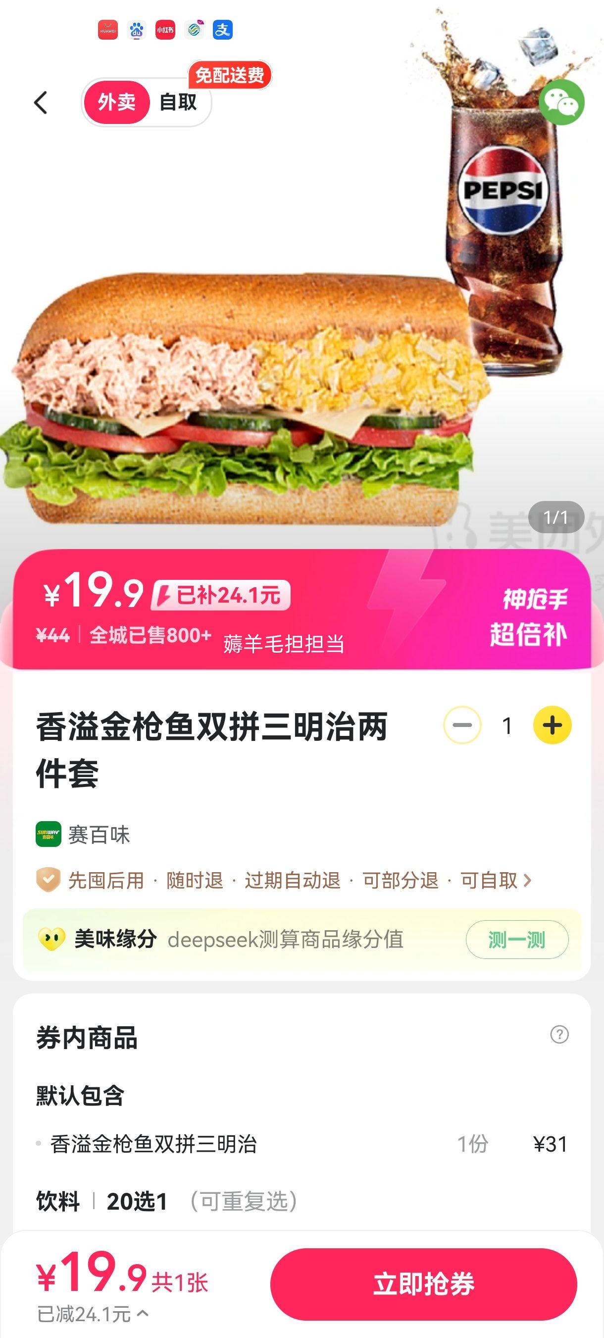 ����ζ �����ǹ��˫ƴ�����������׶һ�ȯ�Ż�֤��