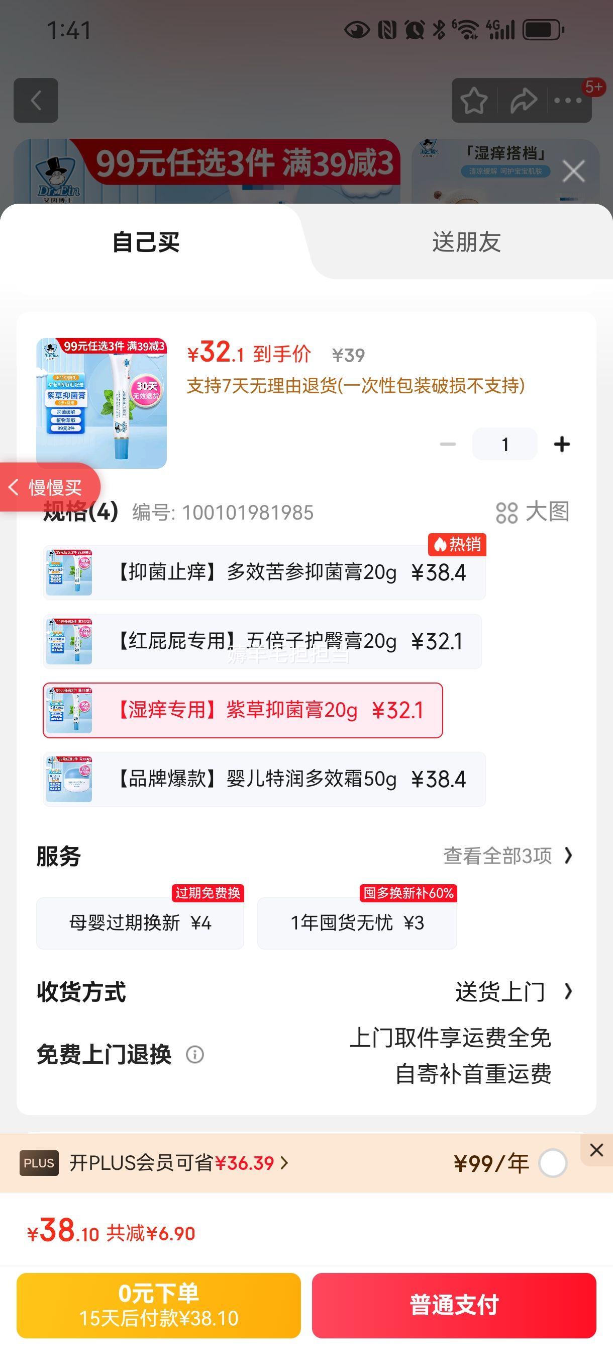 ʿ ӤЧ־20g ӤػСˮŻ֤