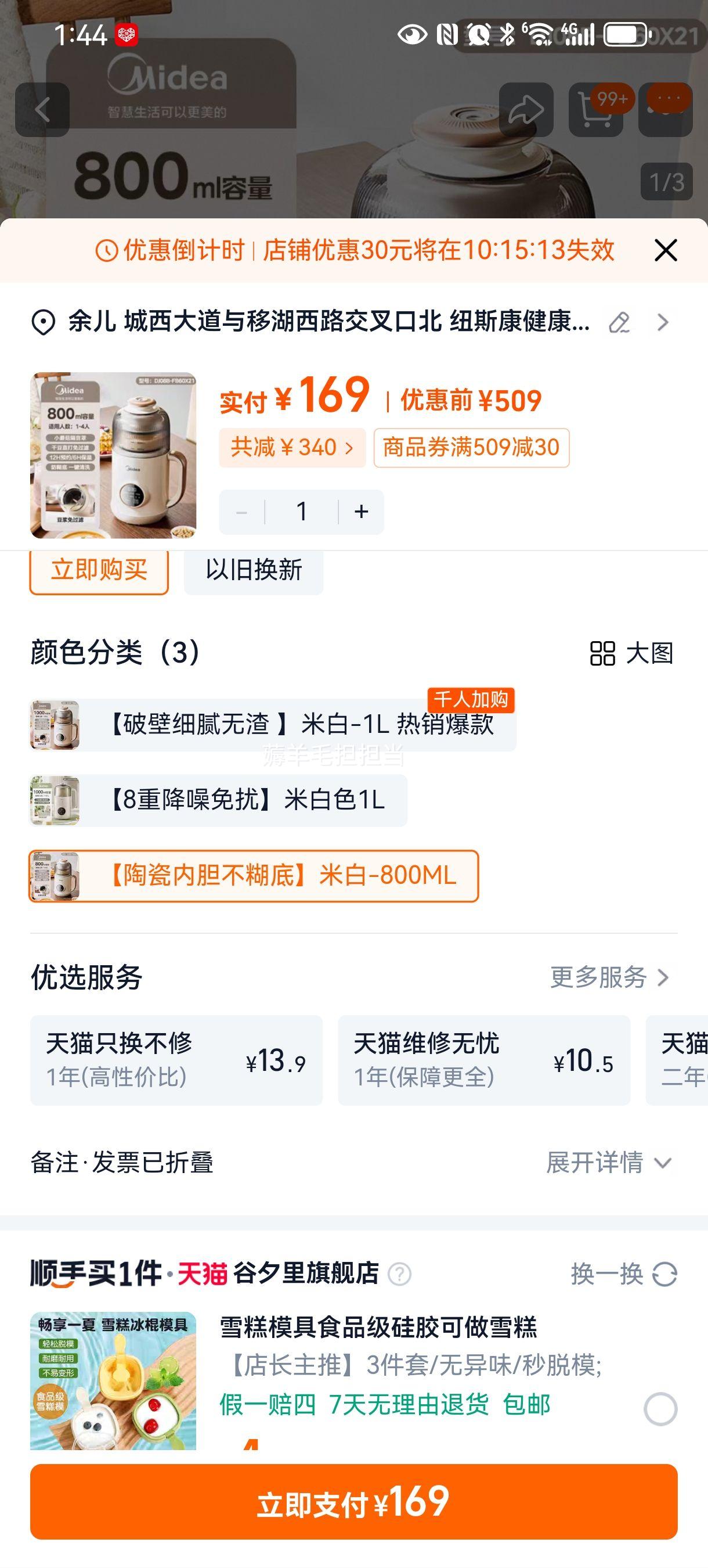 ���Ķ������Ʊڻ�����ȫ�Զ�С������1��2������2025�¿�ٷ��콢�Ż�֤��