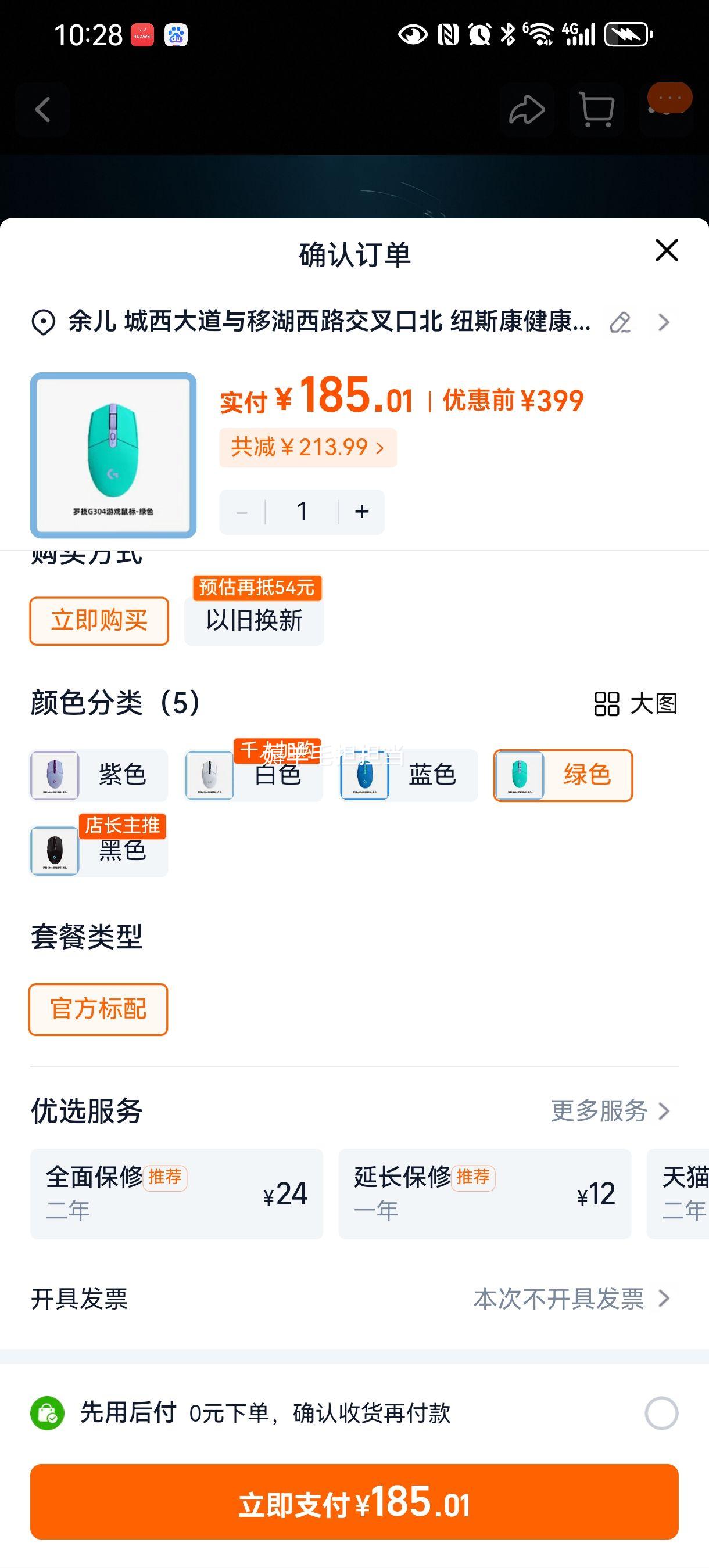 �޼�G304��Ϸ�羺����ɱ����������Ż�֤��