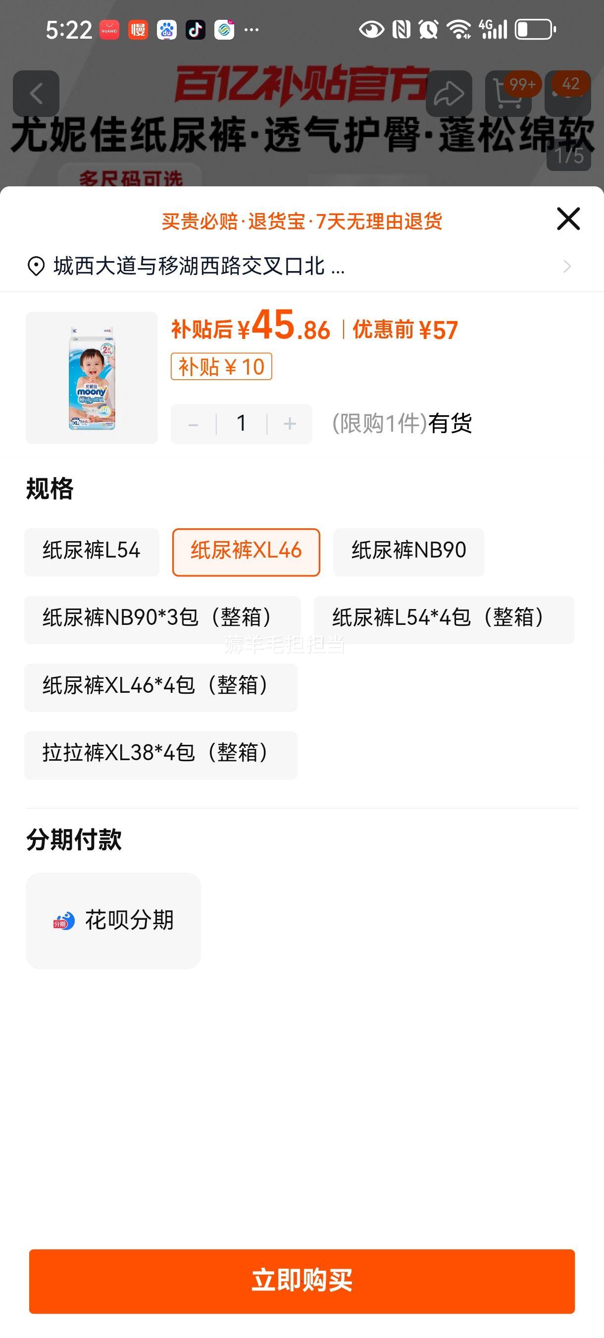 ڲݼmoonyֽʪ͸ˬNB/S/M/L/XL ֽXL46Ż֤