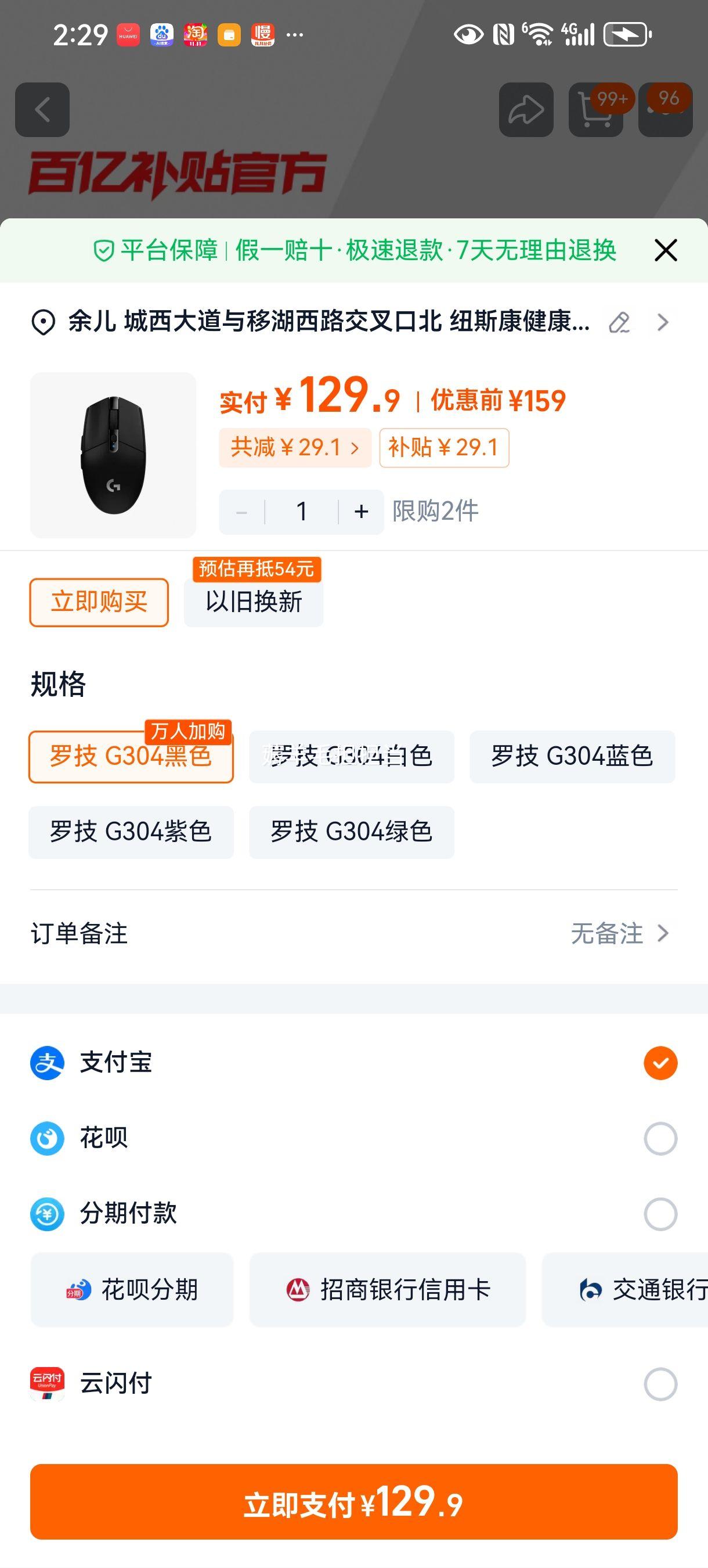 ޼G304ߵ羺̨ʽʼǱ칫LOLԼCFڲ ޼ G304ɫŻ֤