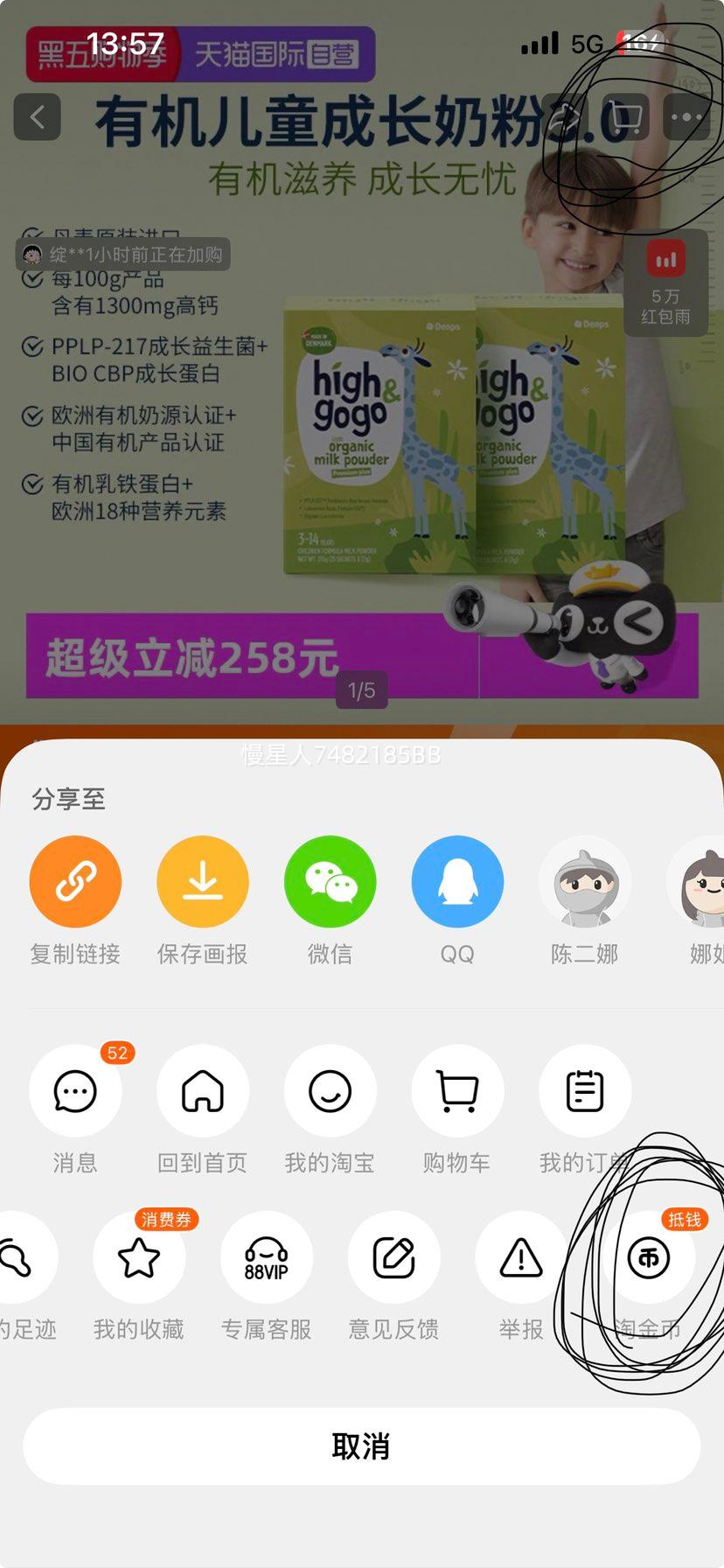 ˹ denps л֤ͯɳ̷ CBP߸ 17g*15*2Ż֤