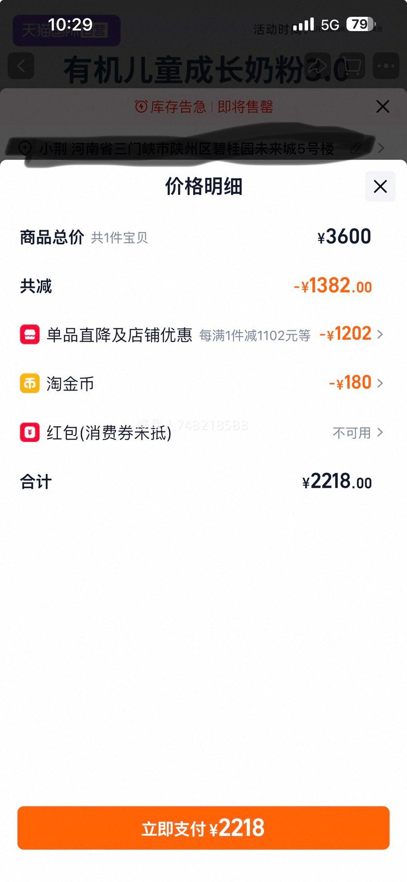 ����˹ denps �л����߸߶�ͯ�ɳ��̷� CBP�߸� 17g*15��*7���Ż�֤��