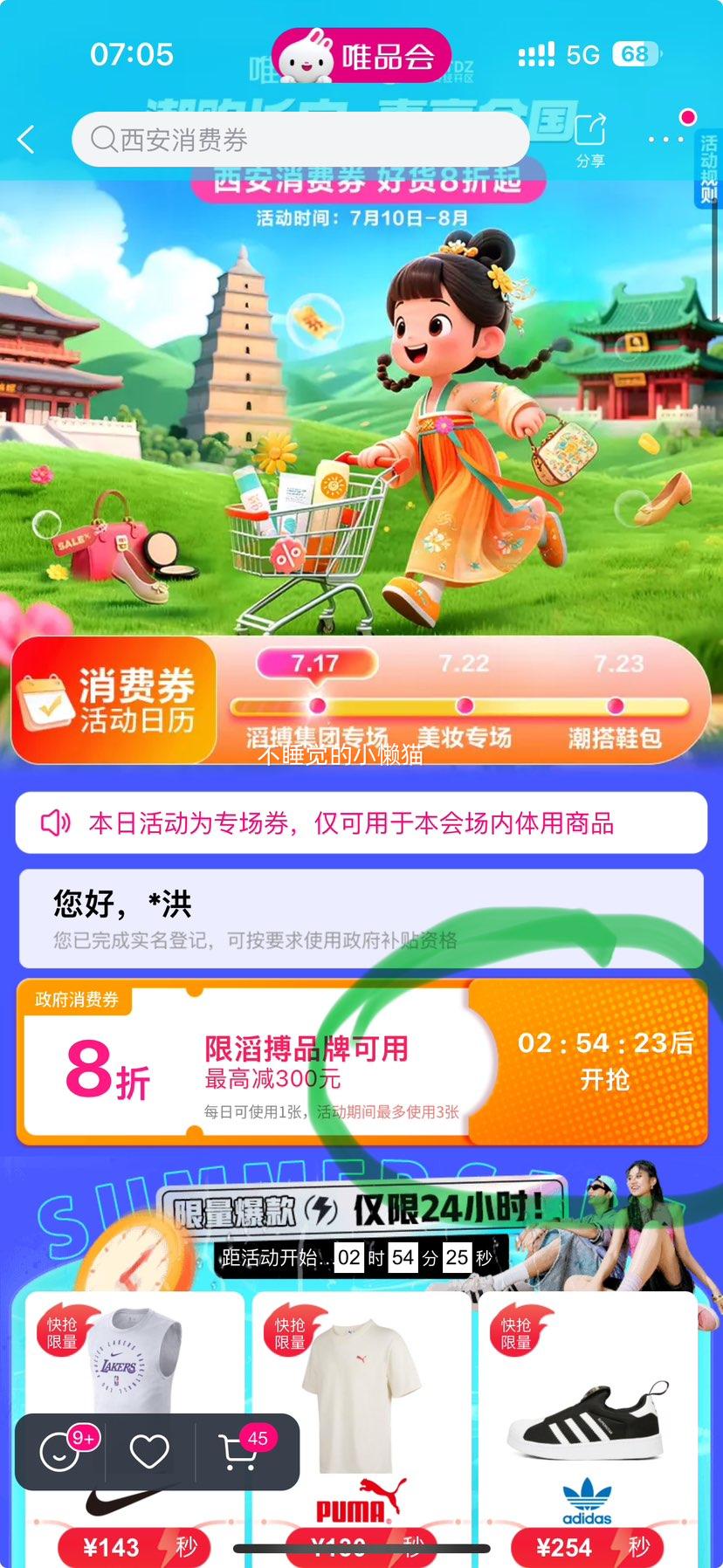 ɪʿ GEL-KAYANO 31 (2E)  ܲЬŻ֤