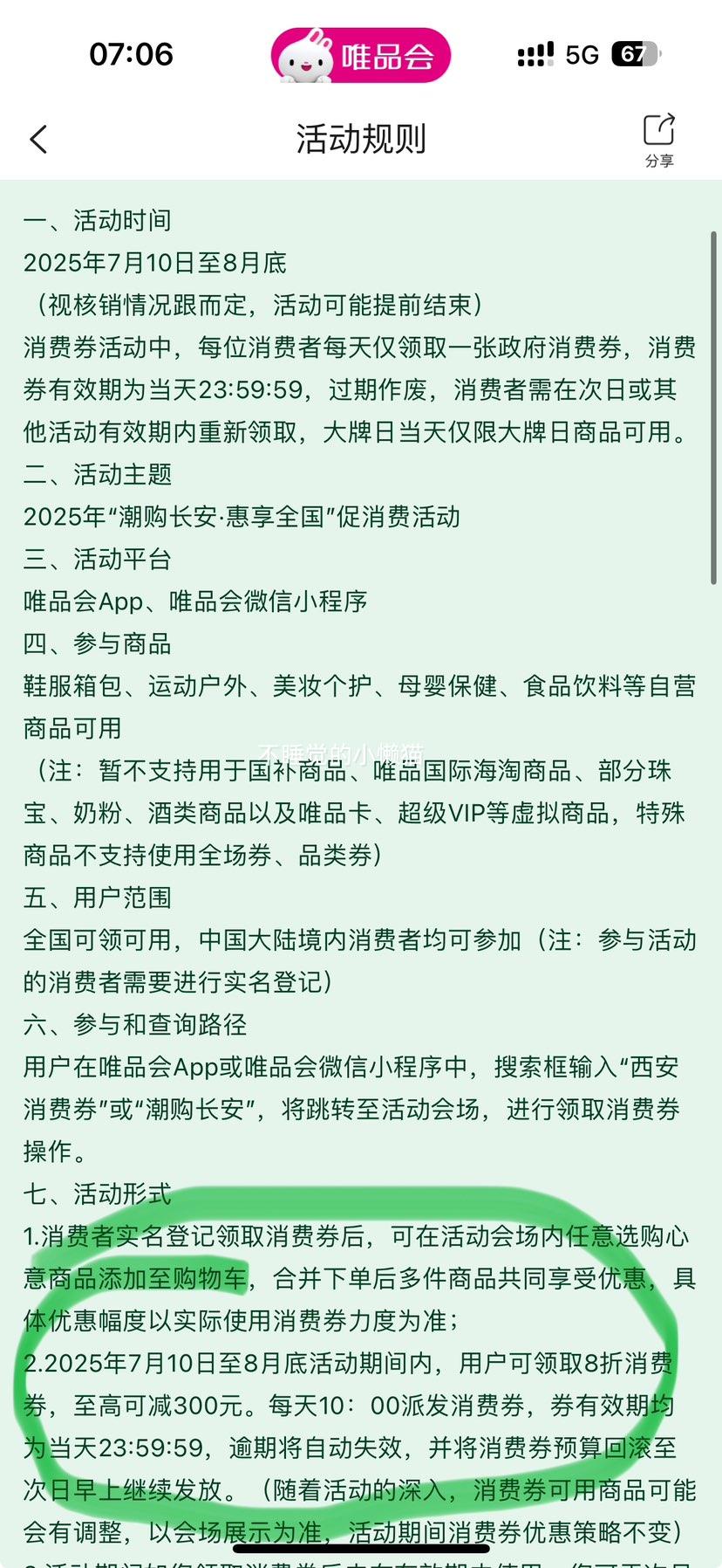 ɪʿ GEL-KAYANO 31 (2E)  ܲЬŻ֤